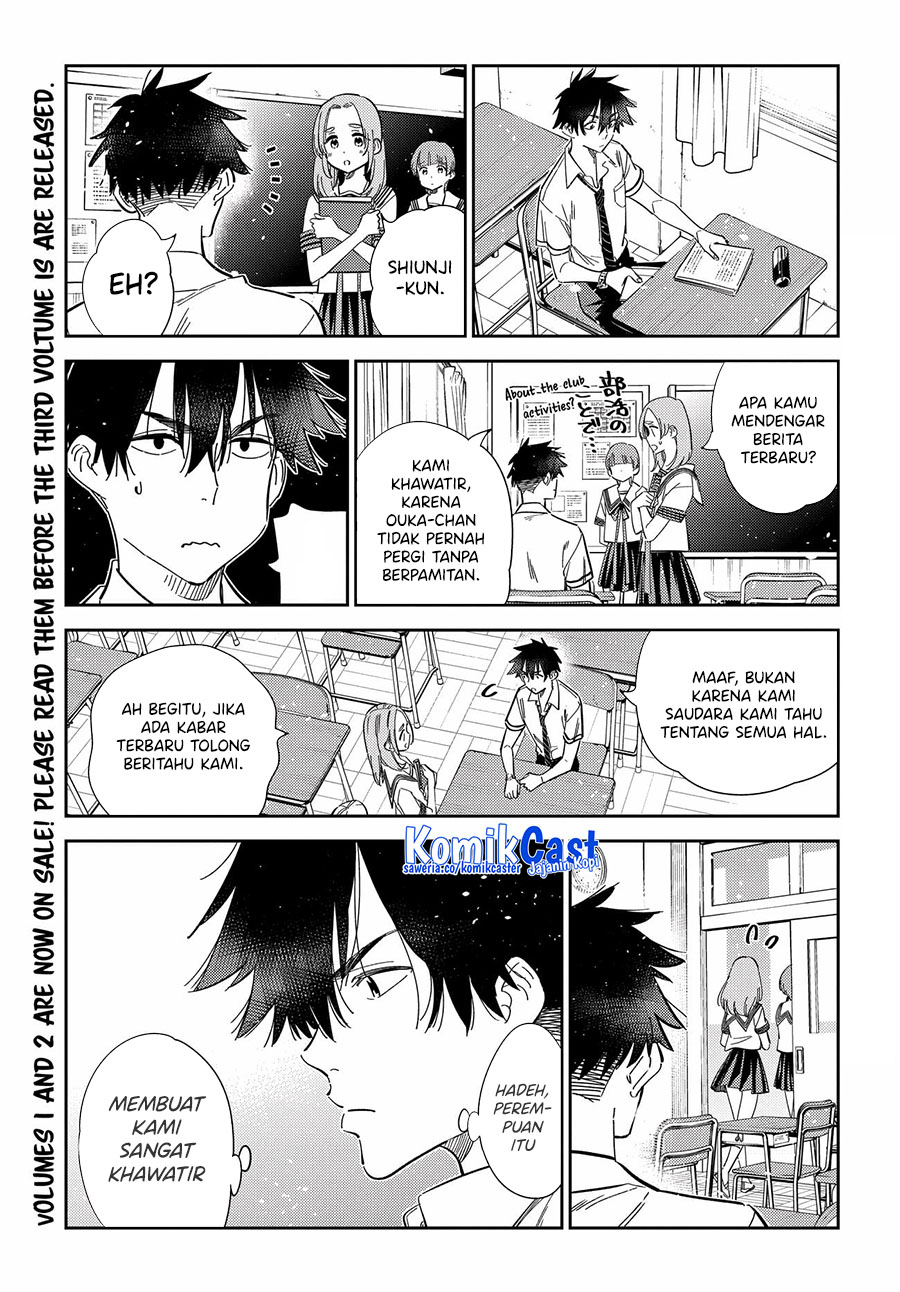 Shiunji-ke no Kodomotachi Chapter 22 - halaman 5