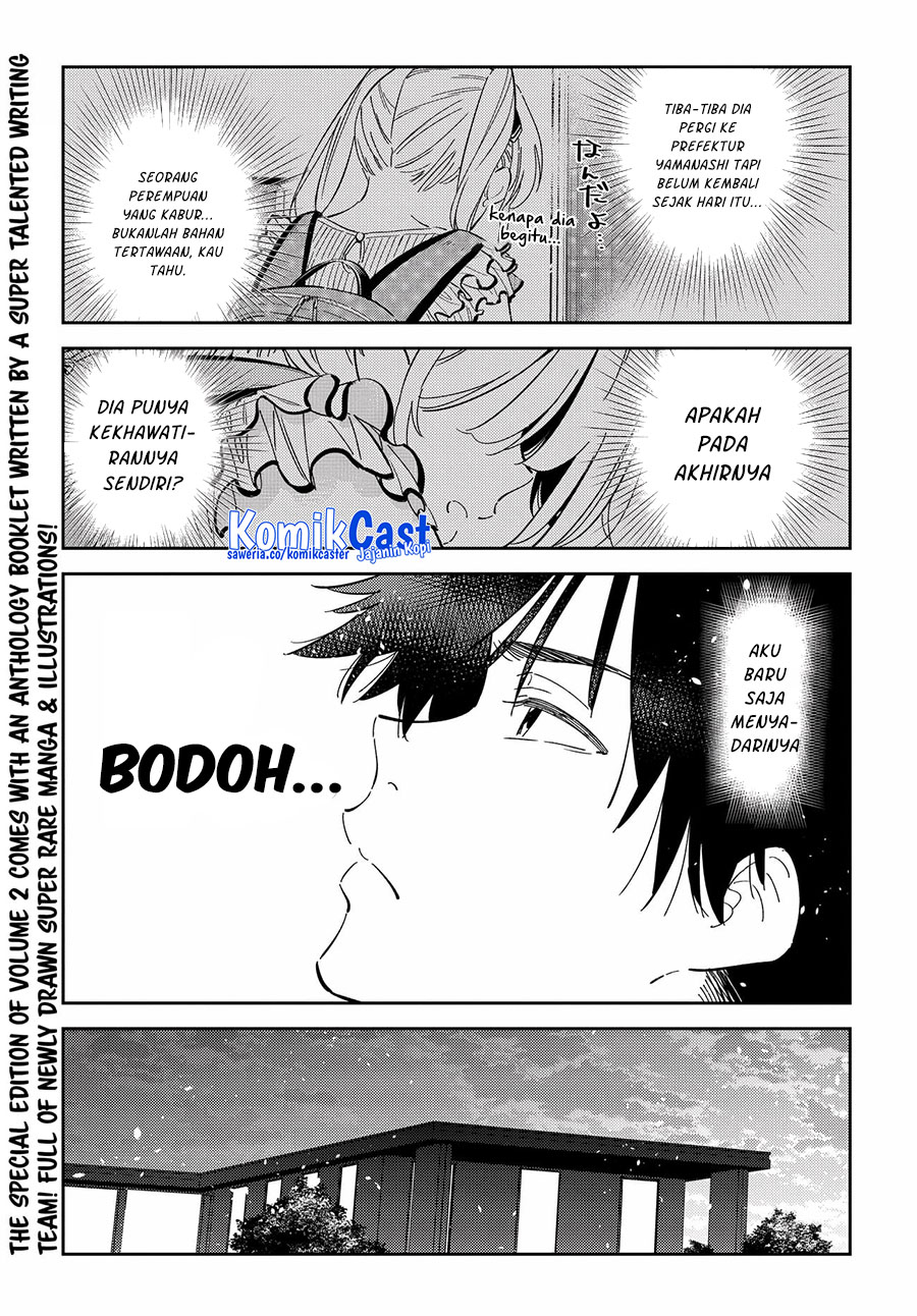 Shiunji-ke no Kodomotachi Chapter 22 - halaman 6