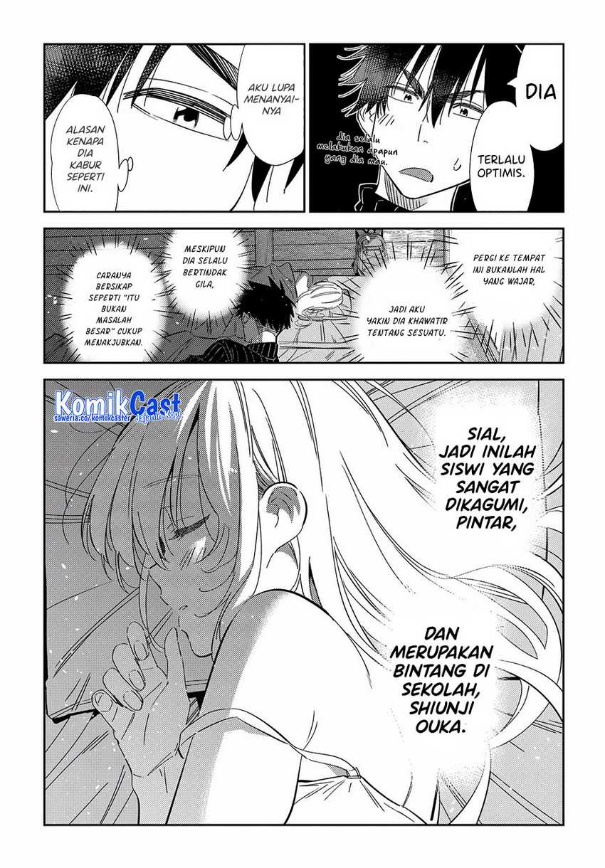 Shiunji-ke no Kodomotachi Chapter 23 - halaman 16