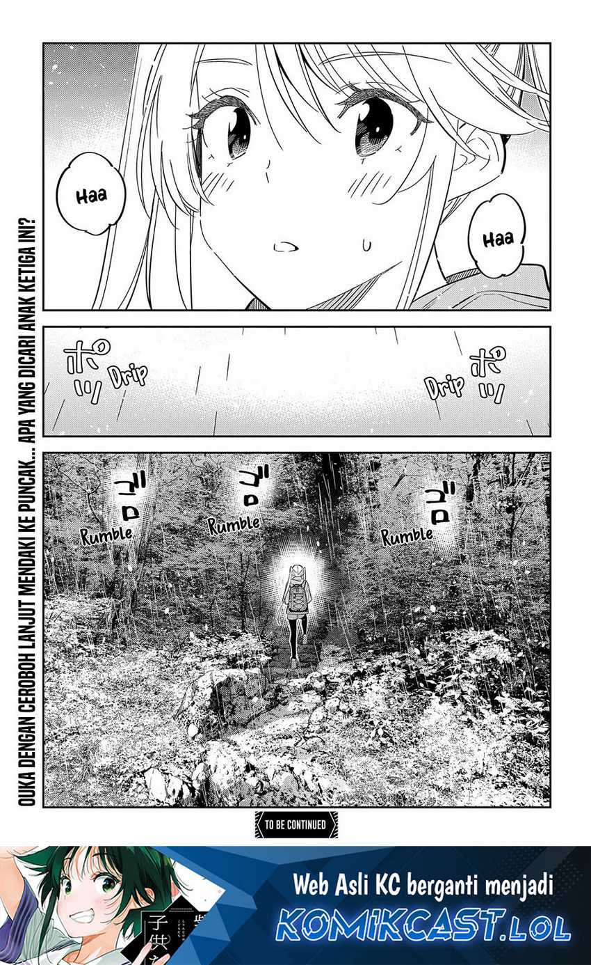 Shiunji-ke no Kodomotachi Chapter 23 - halaman 20