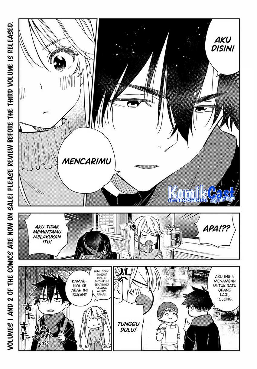 Shiunji-ke no Kodomotachi Chapter 23 - halaman 5