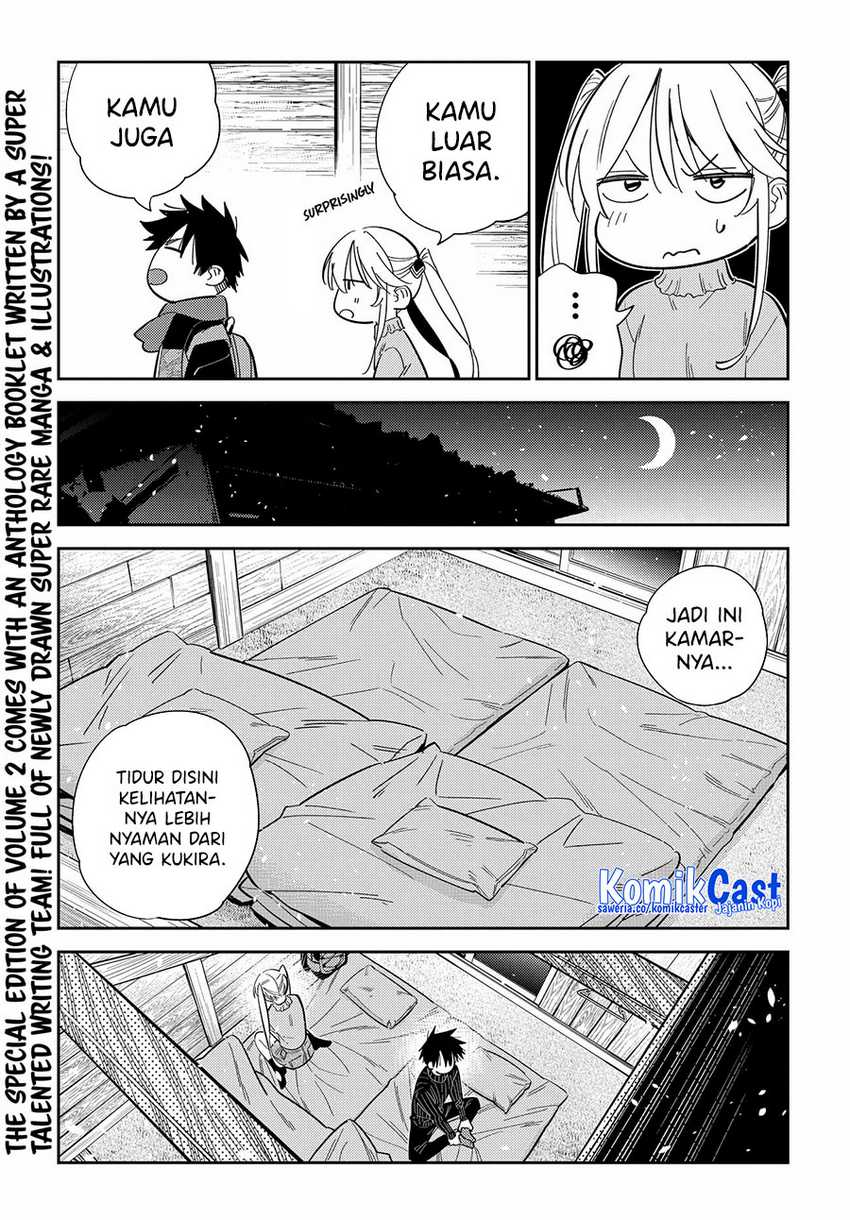 Shiunji-ke no Kodomotachi Chapter 23 - halaman 6