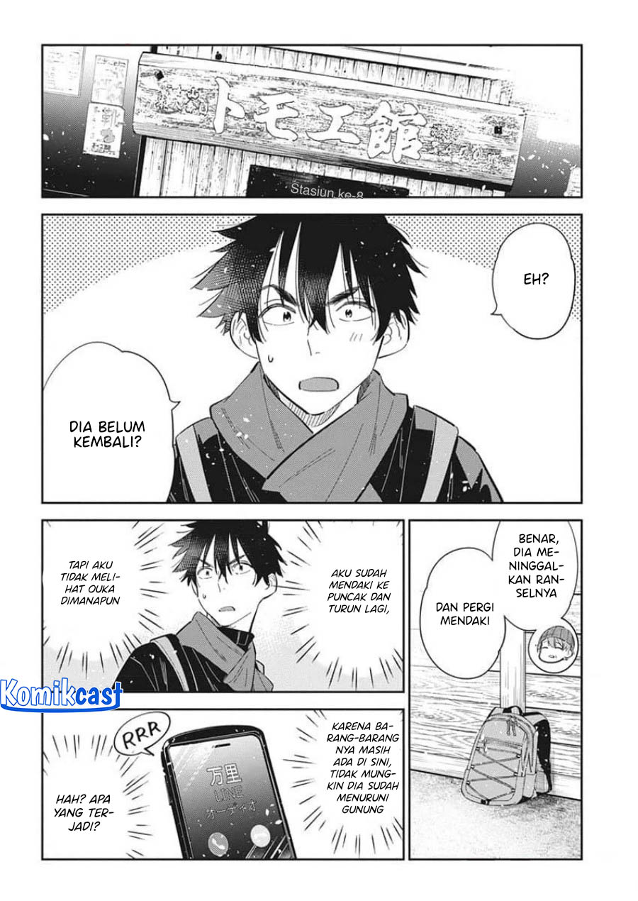 Shiunji-ke no Kodomotachi Chapter 24 - halaman 13