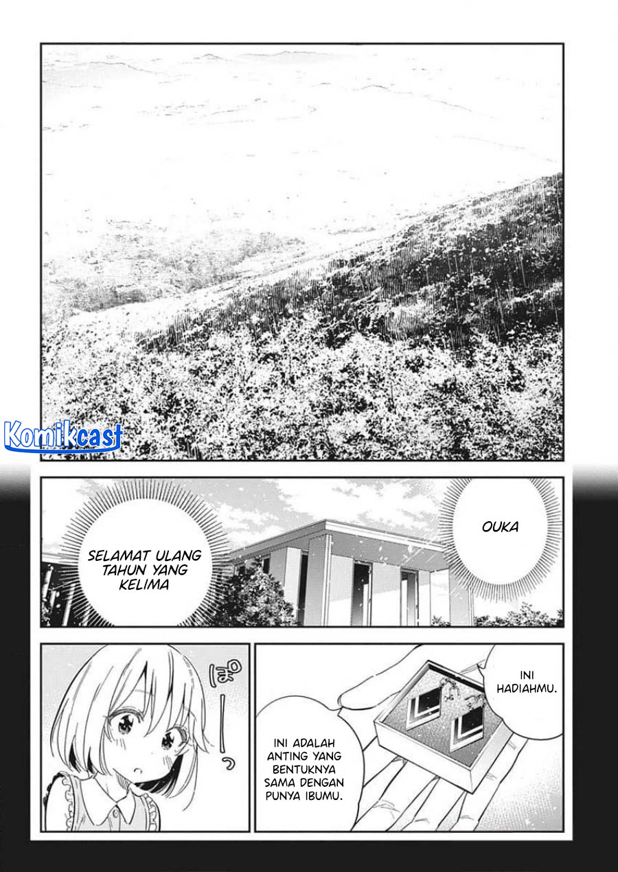 Shiunji-ke no Kodomotachi Chapter 24 - halaman 15