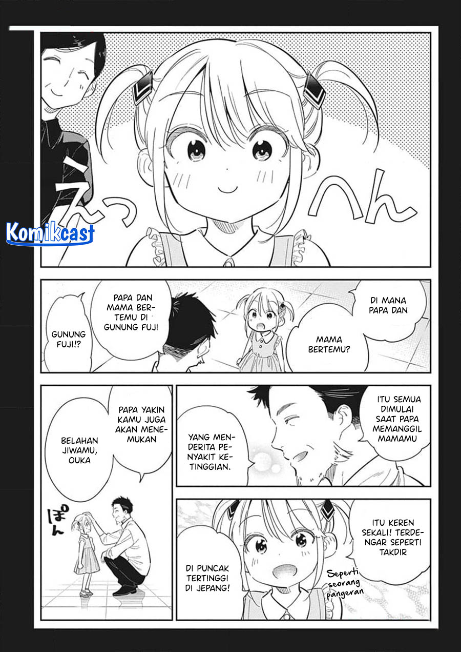 Shiunji-ke no Kodomotachi Chapter 24 - halaman 16