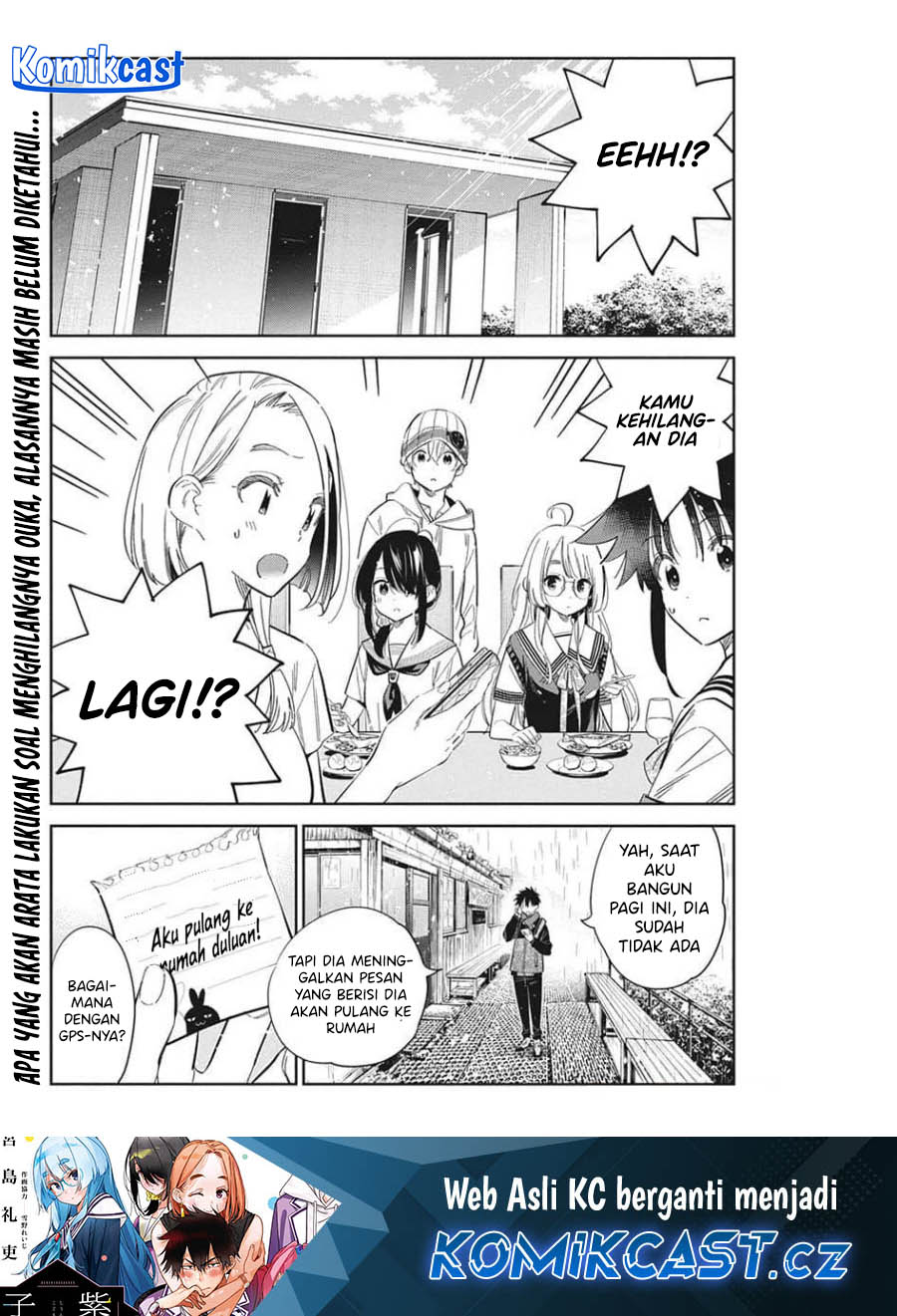 Shiunji-ke no Kodomotachi Chapter 24 - halaman 3