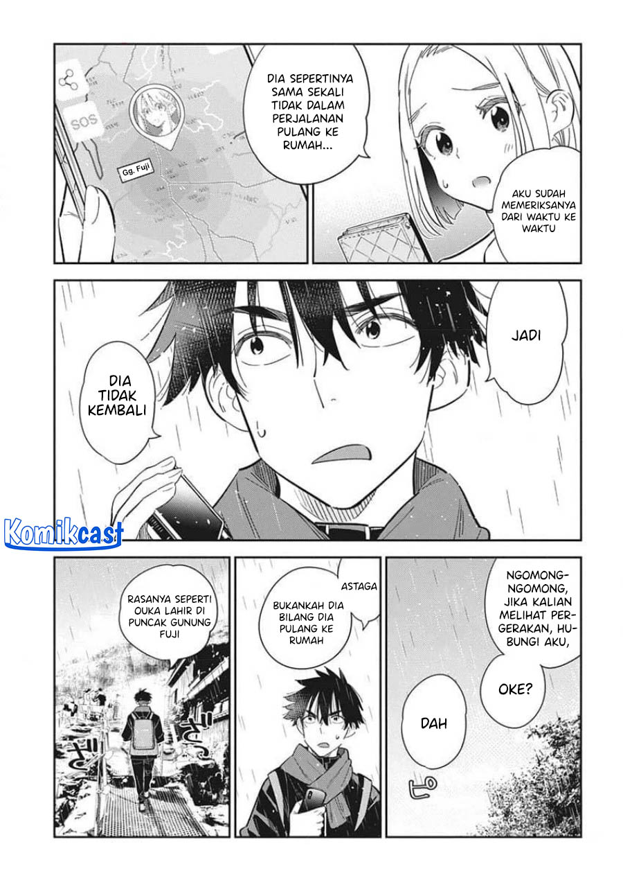 Shiunji-ke no Kodomotachi Chapter 24 - halaman 4