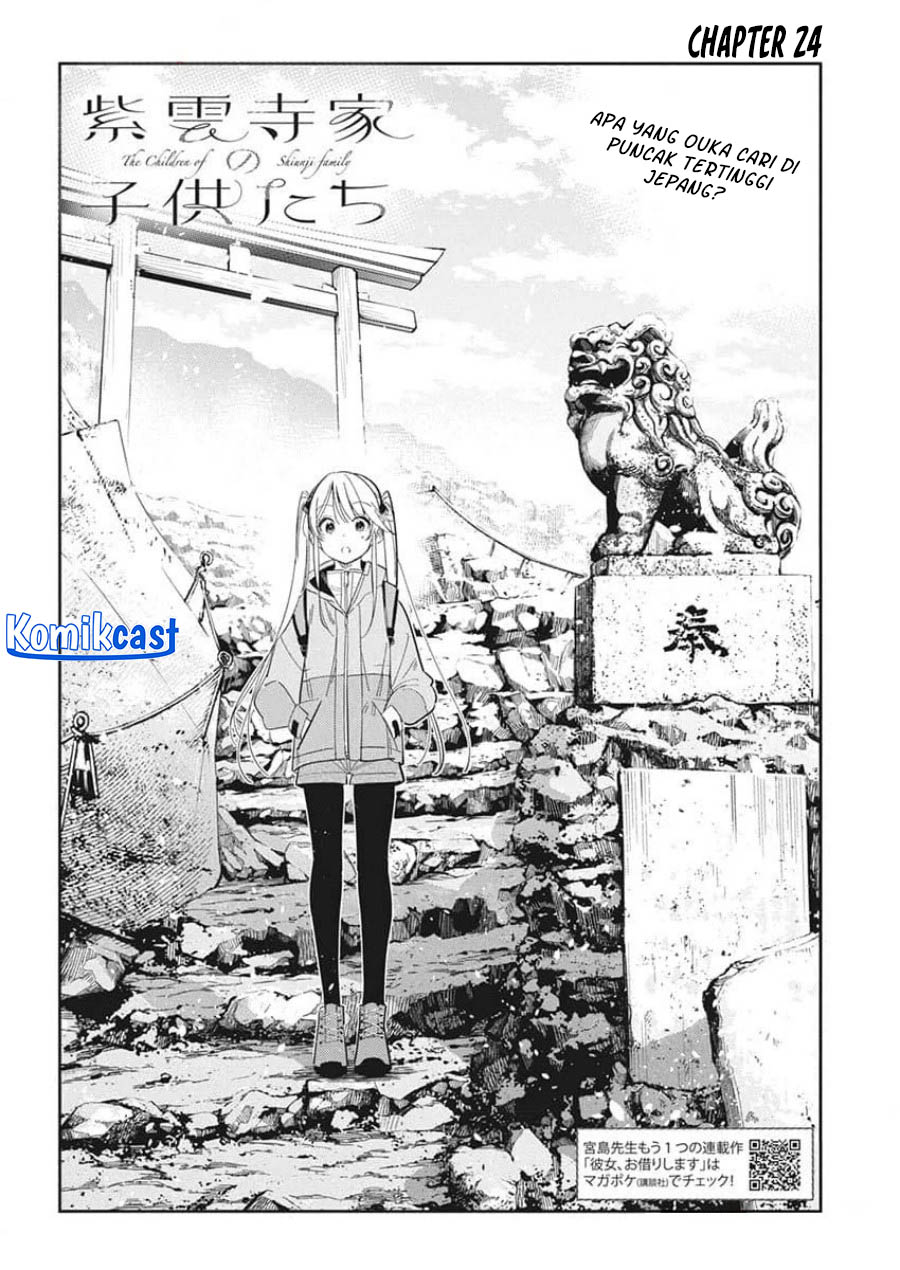 Shiunji-ke no Kodomotachi Chapter 24 - halaman 5