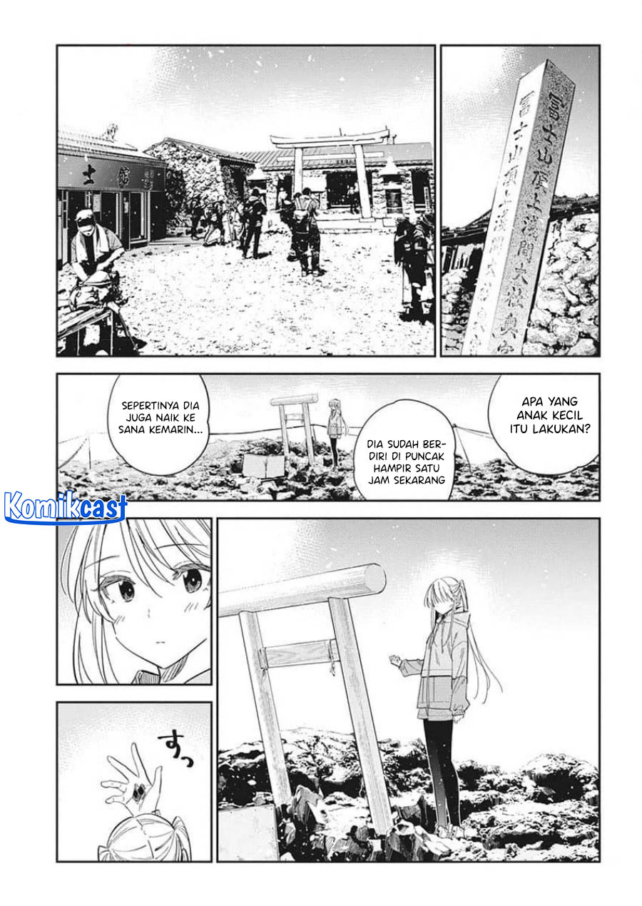 Shiunji-ke no Kodomotachi Chapter 24 - halaman 6