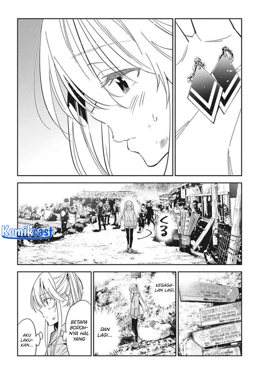 Shiunji-ke no Kodomotachi Chapter 24 - halaman 7