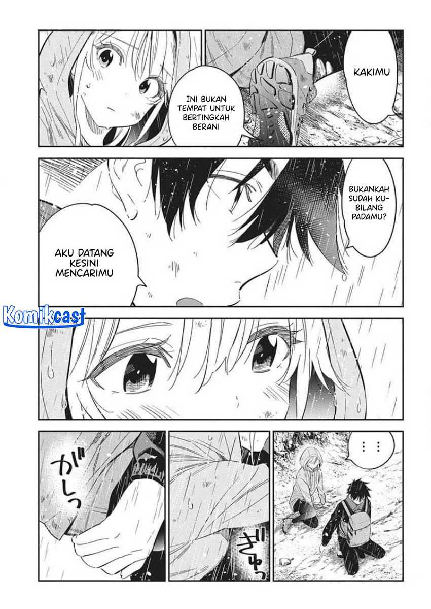 Shiunji-ke no Kodomotachi Chapter 25 - halaman 6