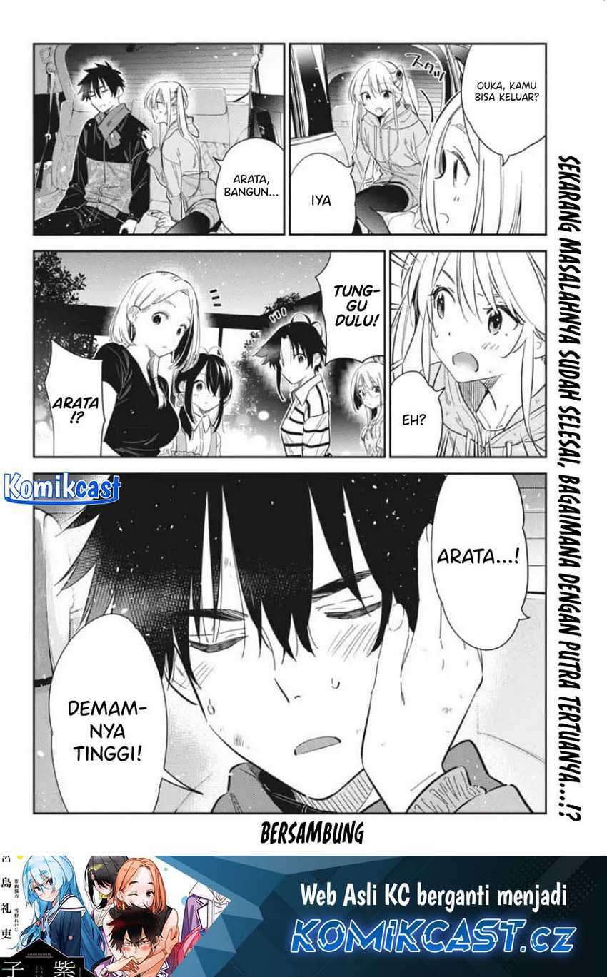 Shiunji-ke no Kodomotachi Chapter 26 - halaman 17