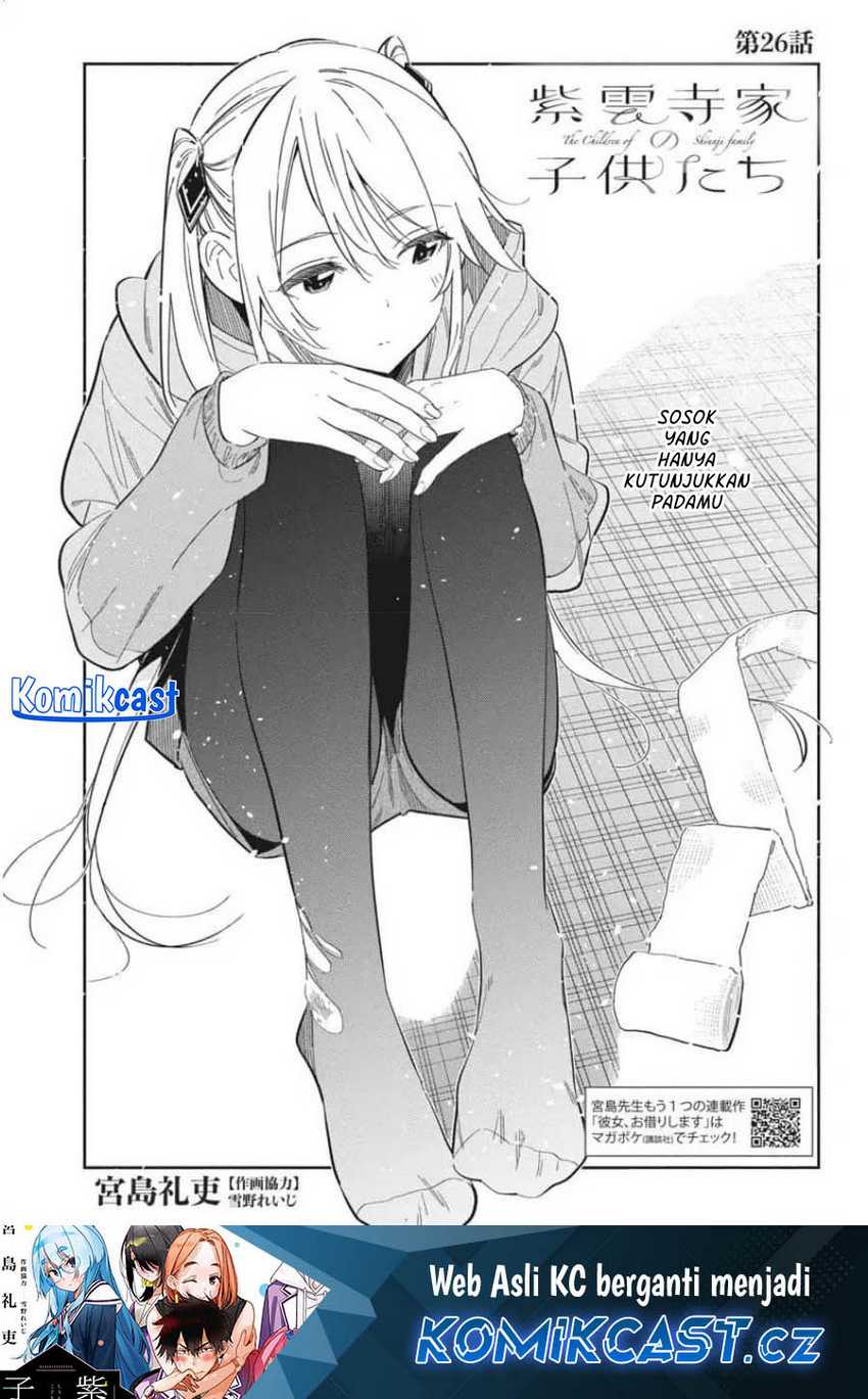 Shiunji-ke no Kodomotachi Chapter 26 - halaman 2