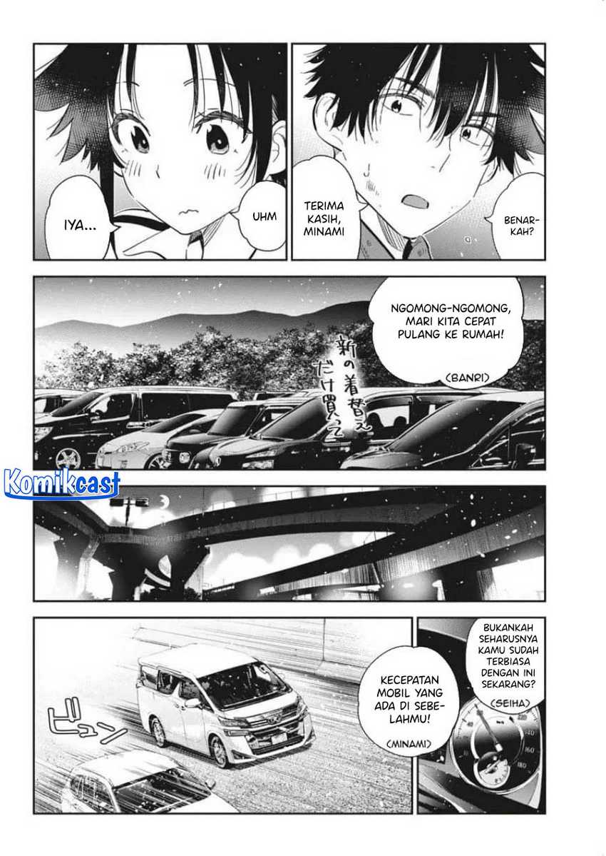Shiunji-ke no Kodomotachi Chapter 26 - halaman 7