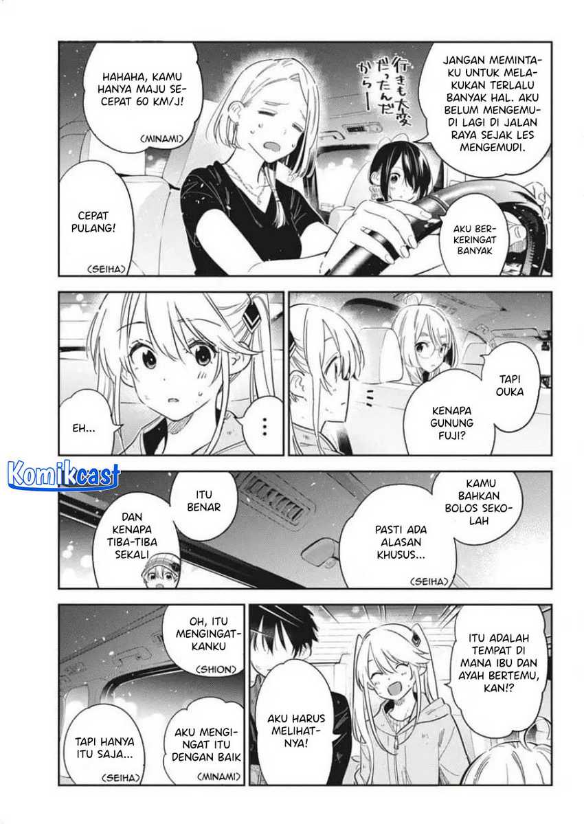 Shiunji-ke no Kodomotachi Chapter 26 - halaman 8
