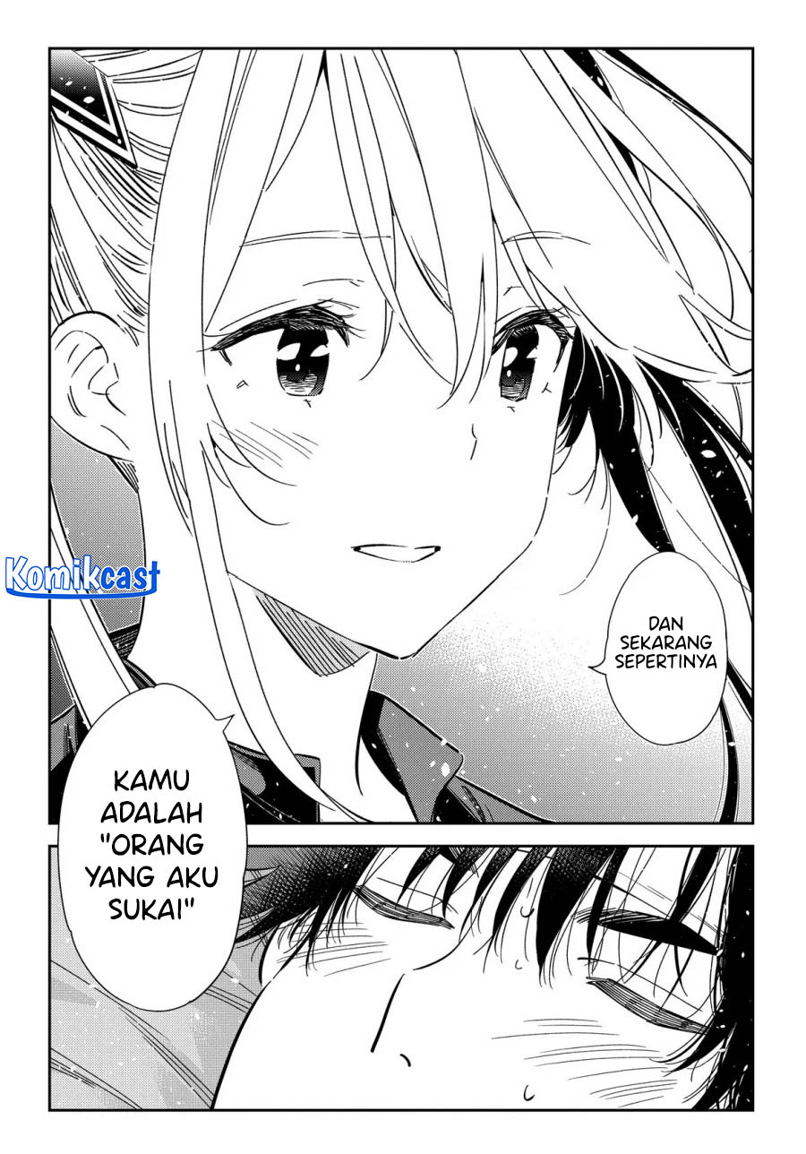 Shiunji-ke no Kodomotachi Chapter 27 - halaman 12