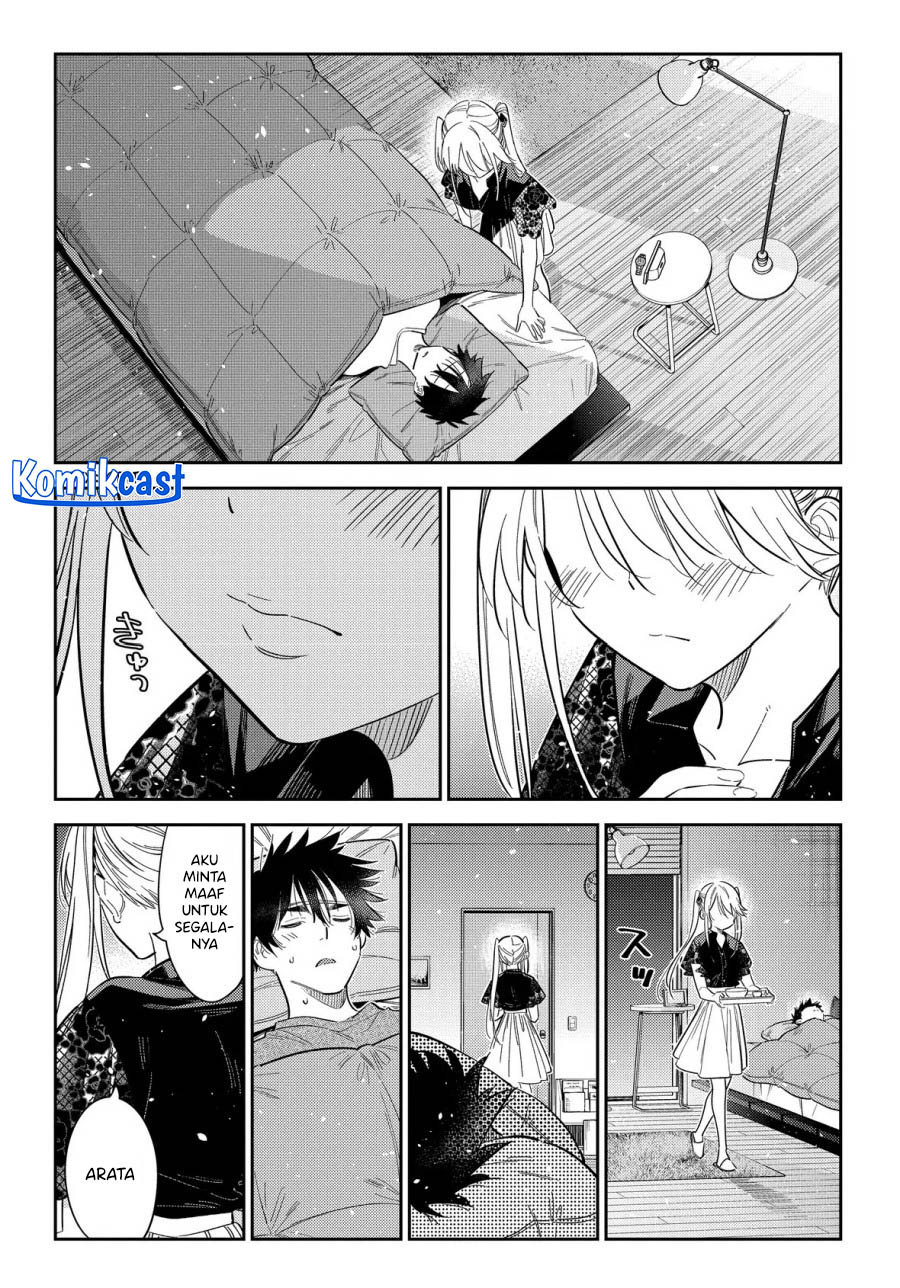 Shiunji-ke no Kodomotachi Chapter 27 - halaman 17