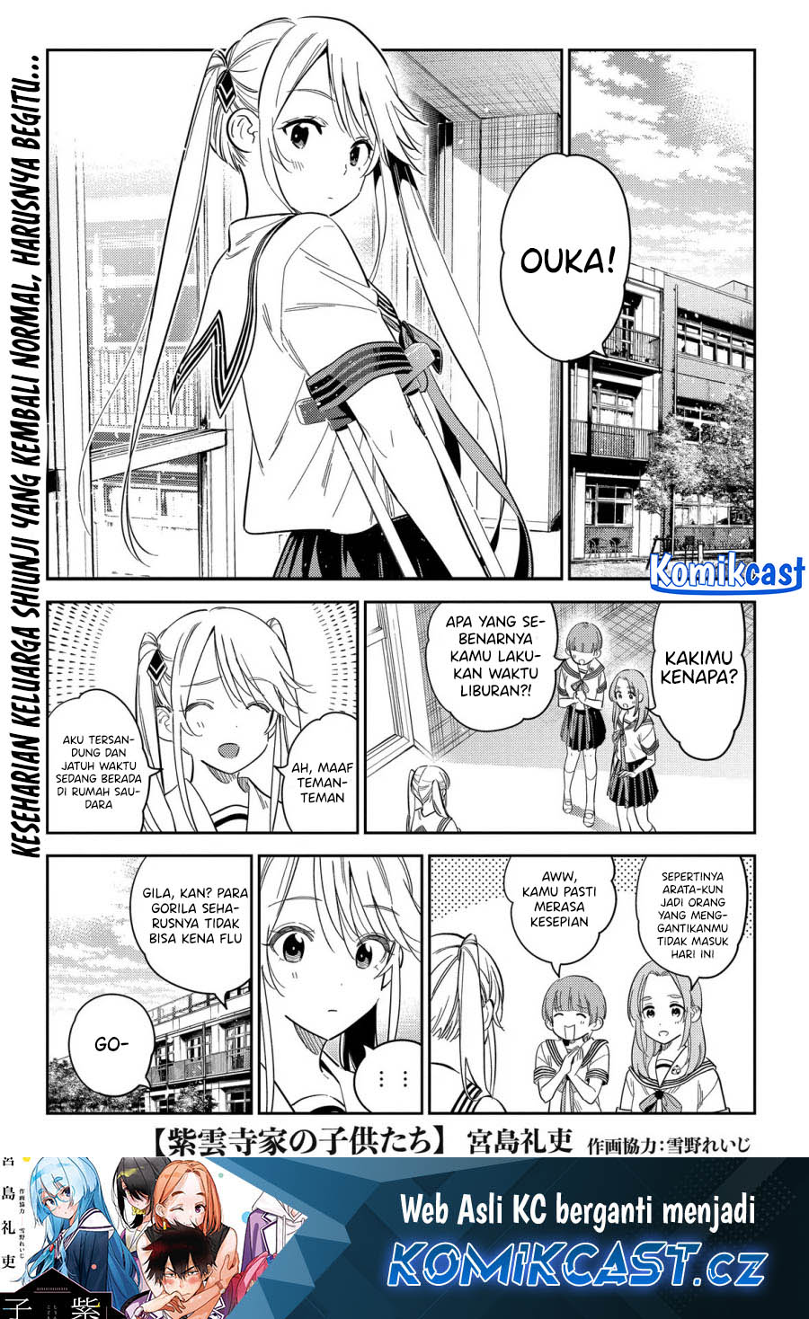 Shiunji-ke no Kodomotachi Chapter 27 - halaman 2