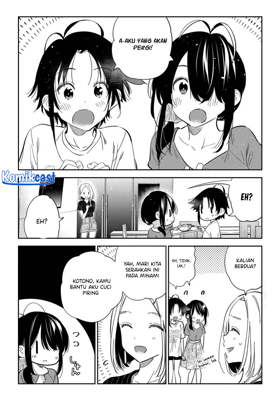 Shiunji-ke no Kodomotachi Chapter 27 - halaman 5