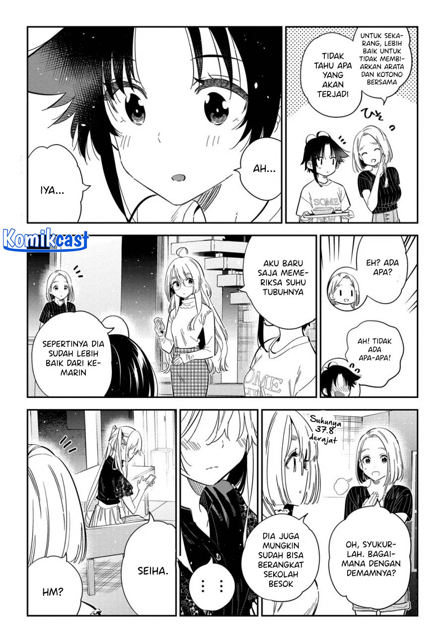 Shiunji-ke no Kodomotachi Chapter 27 - halaman 6