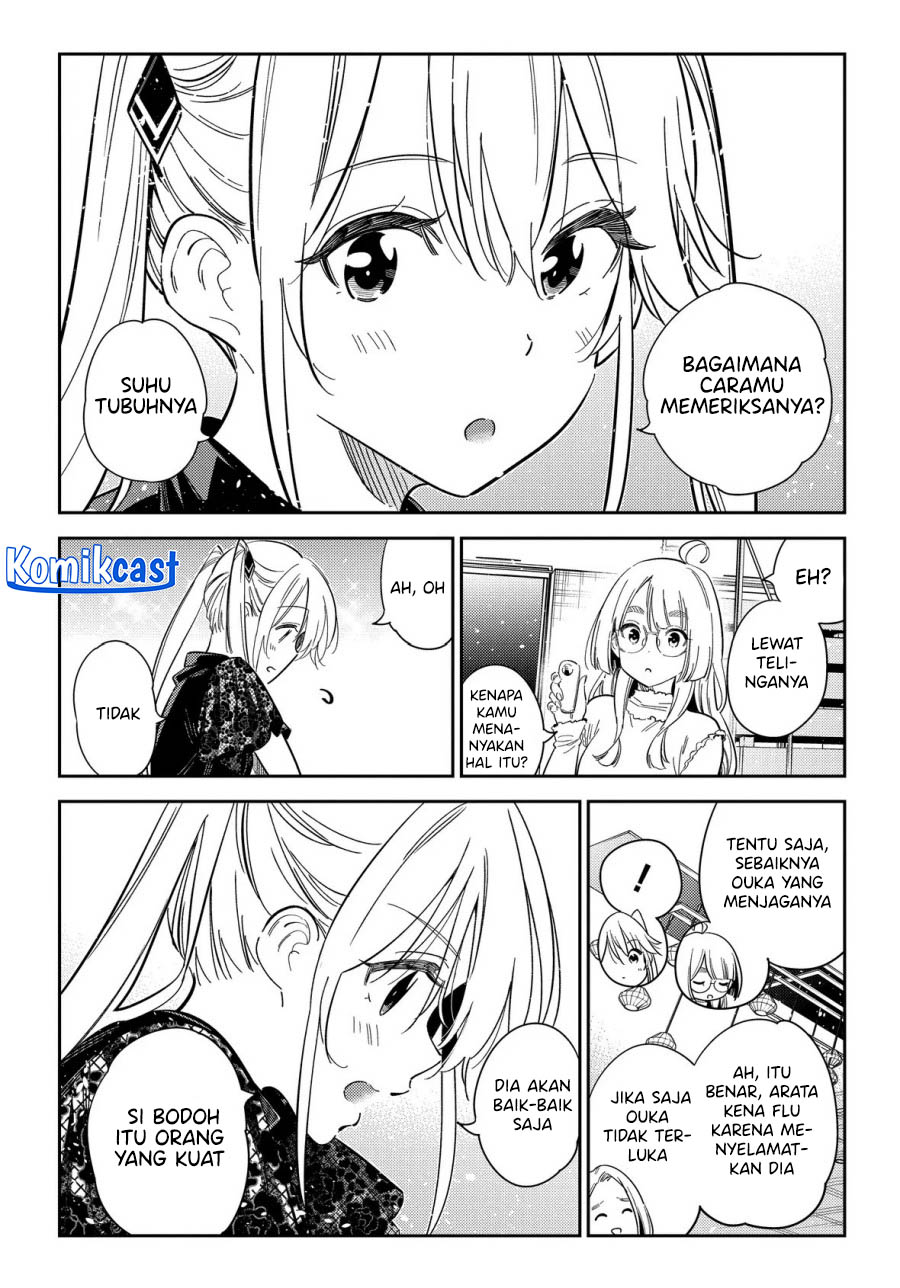 Shiunji-ke no Kodomotachi Chapter 27 - halaman 7