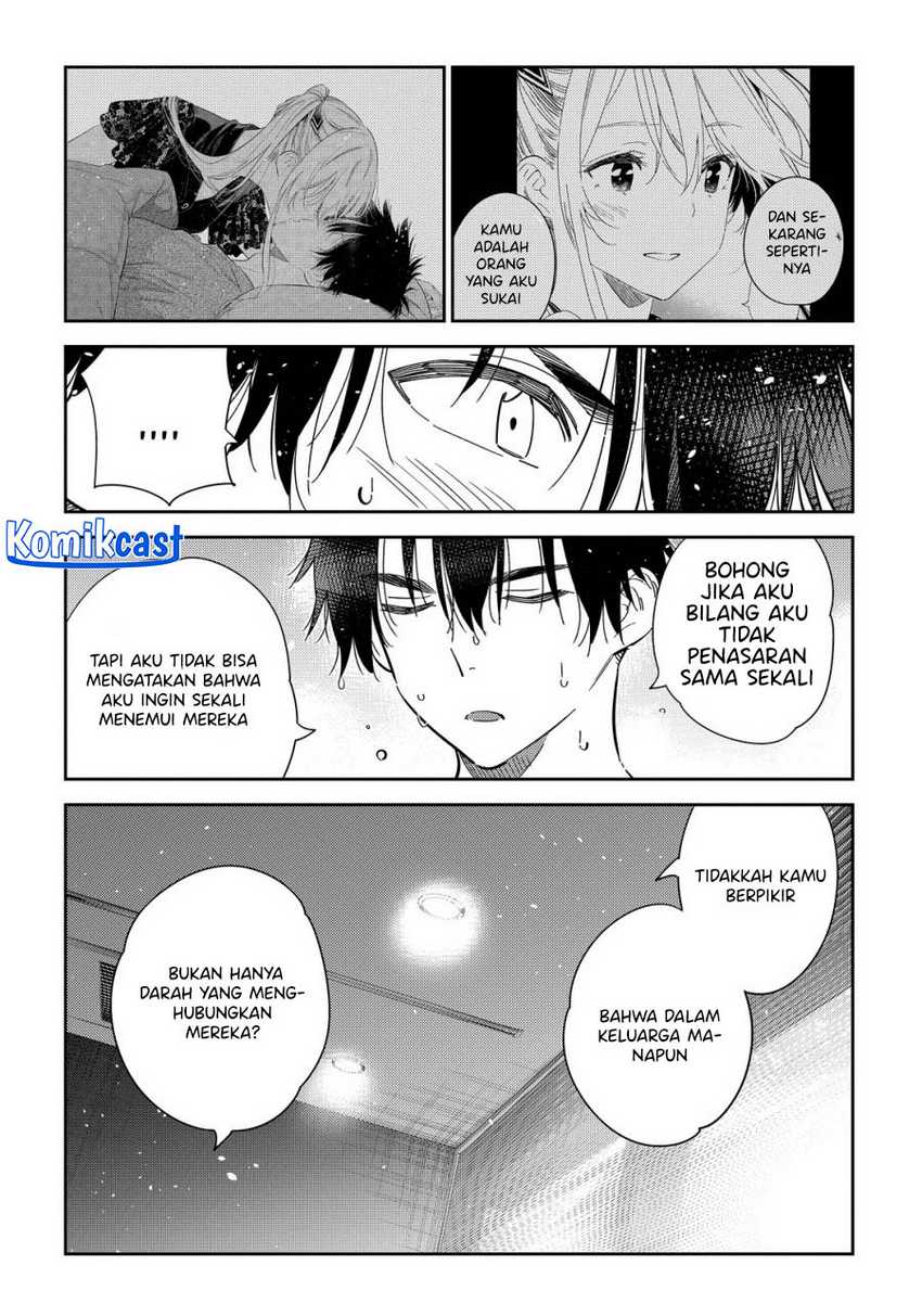 Shiunji-ke no Kodomotachi Chapter 28 - halaman 17