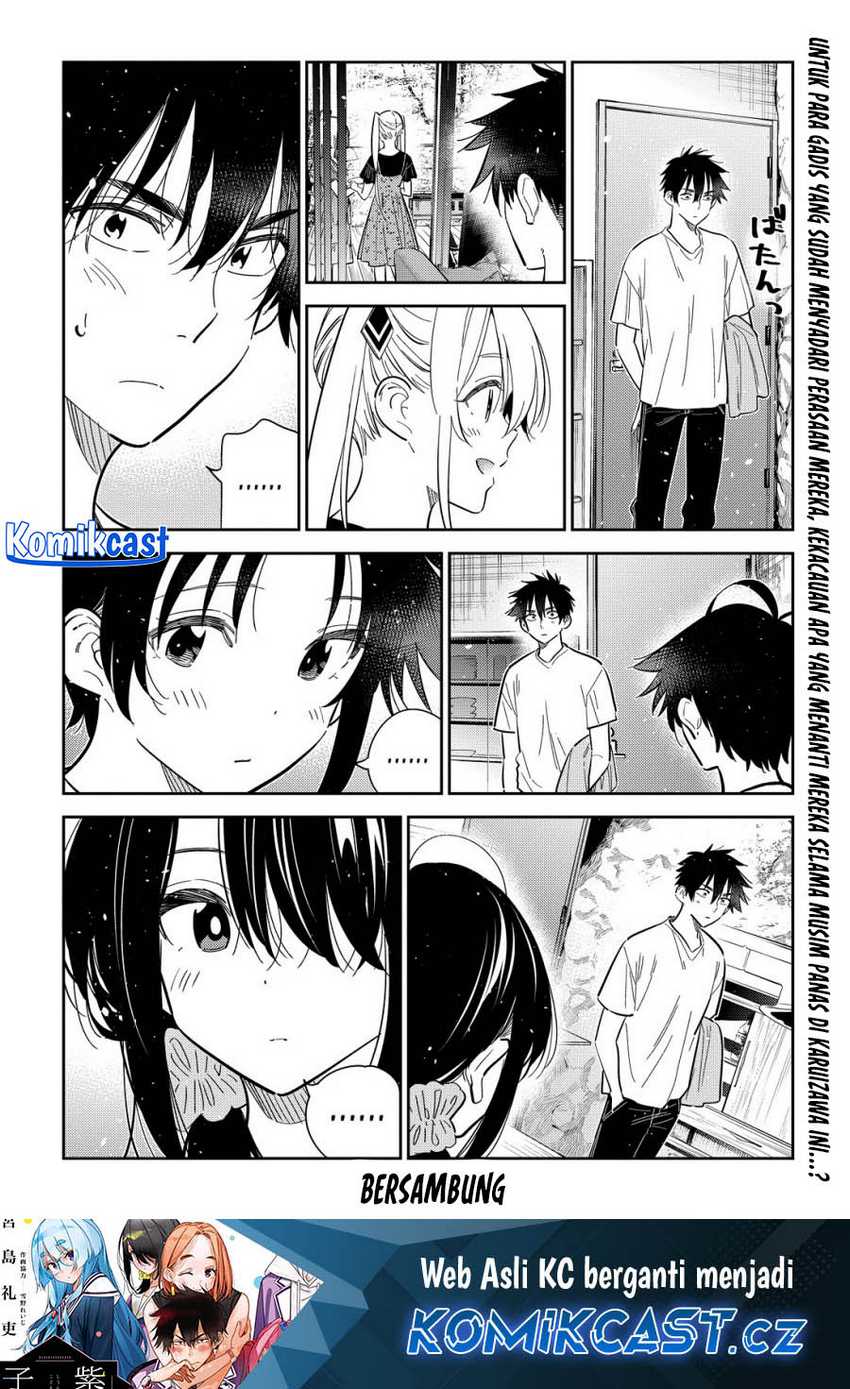 Shiunji-ke no Kodomotachi Chapter 28 - halaman 20