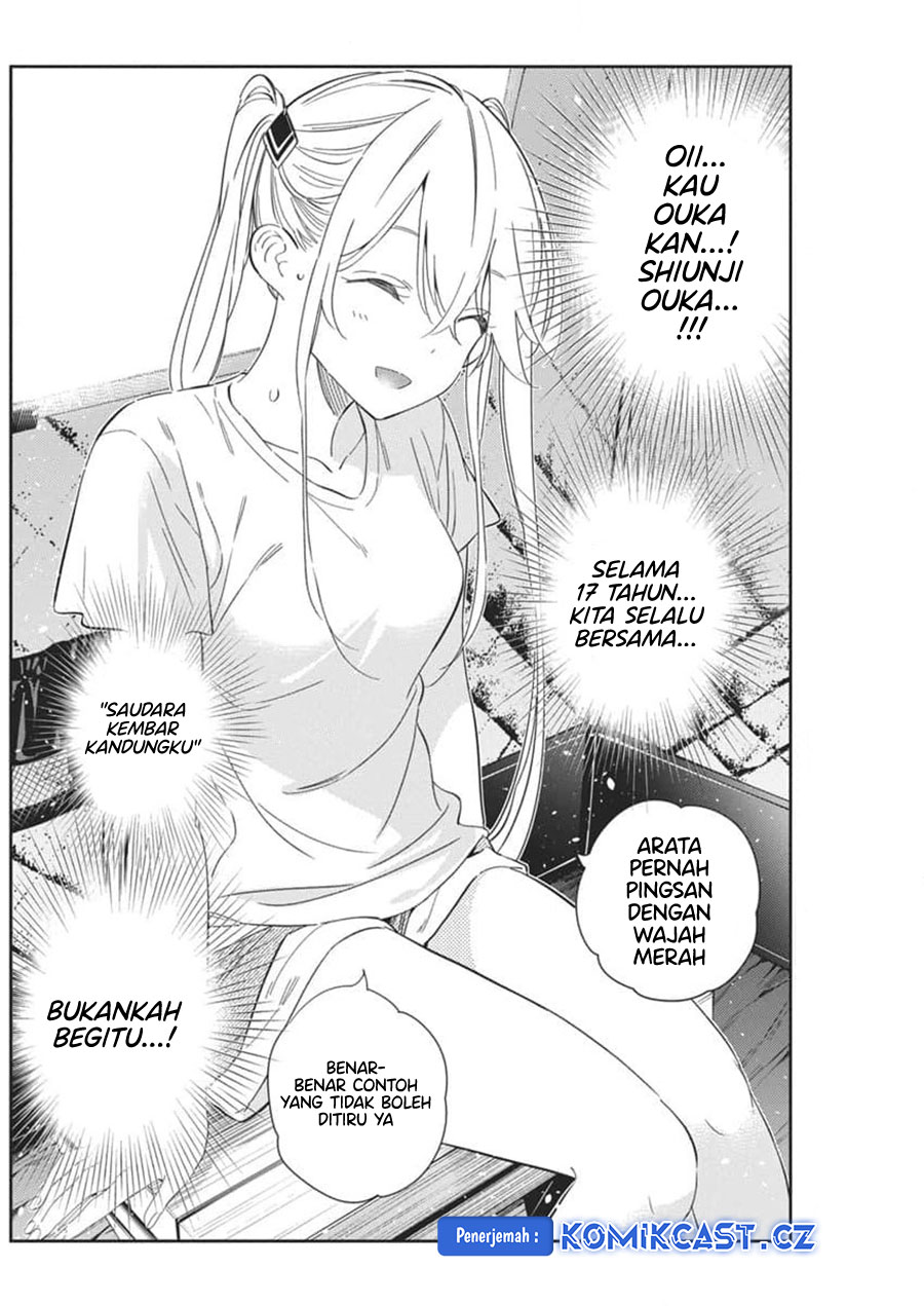 Shiunji-ke no Kodomotachi Chapter 29 - halaman 17