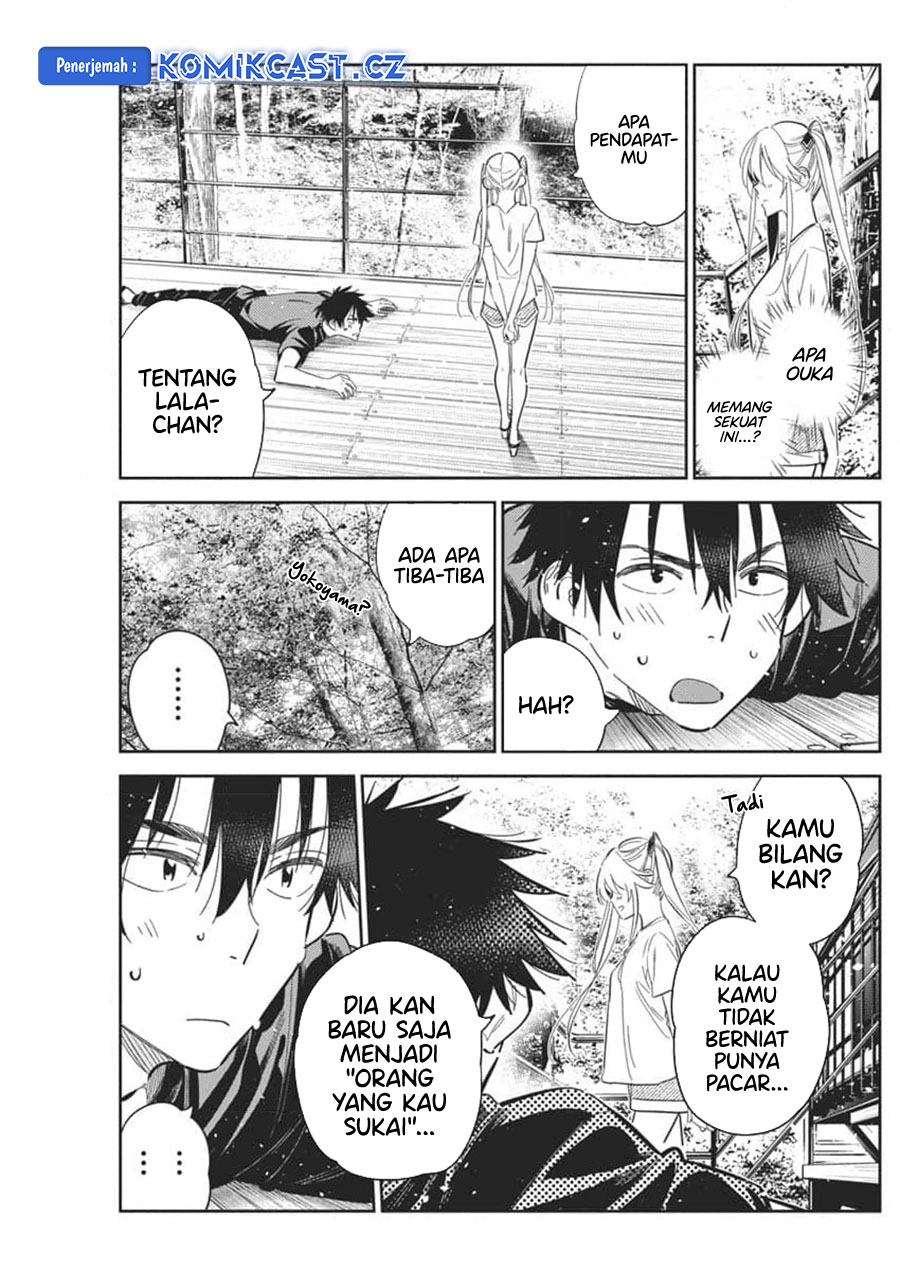 Shiunji-ke no Kodomotachi Chapter 29 - halaman 22