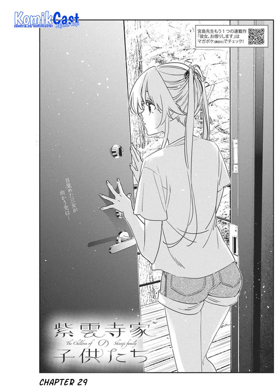 Shiunji-ke no Kodomotachi Chapter 29 - halaman 6