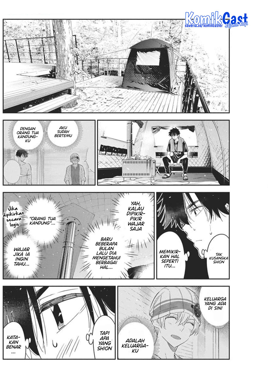 Shiunji-ke no Kodomotachi Chapter 29 - halaman 7