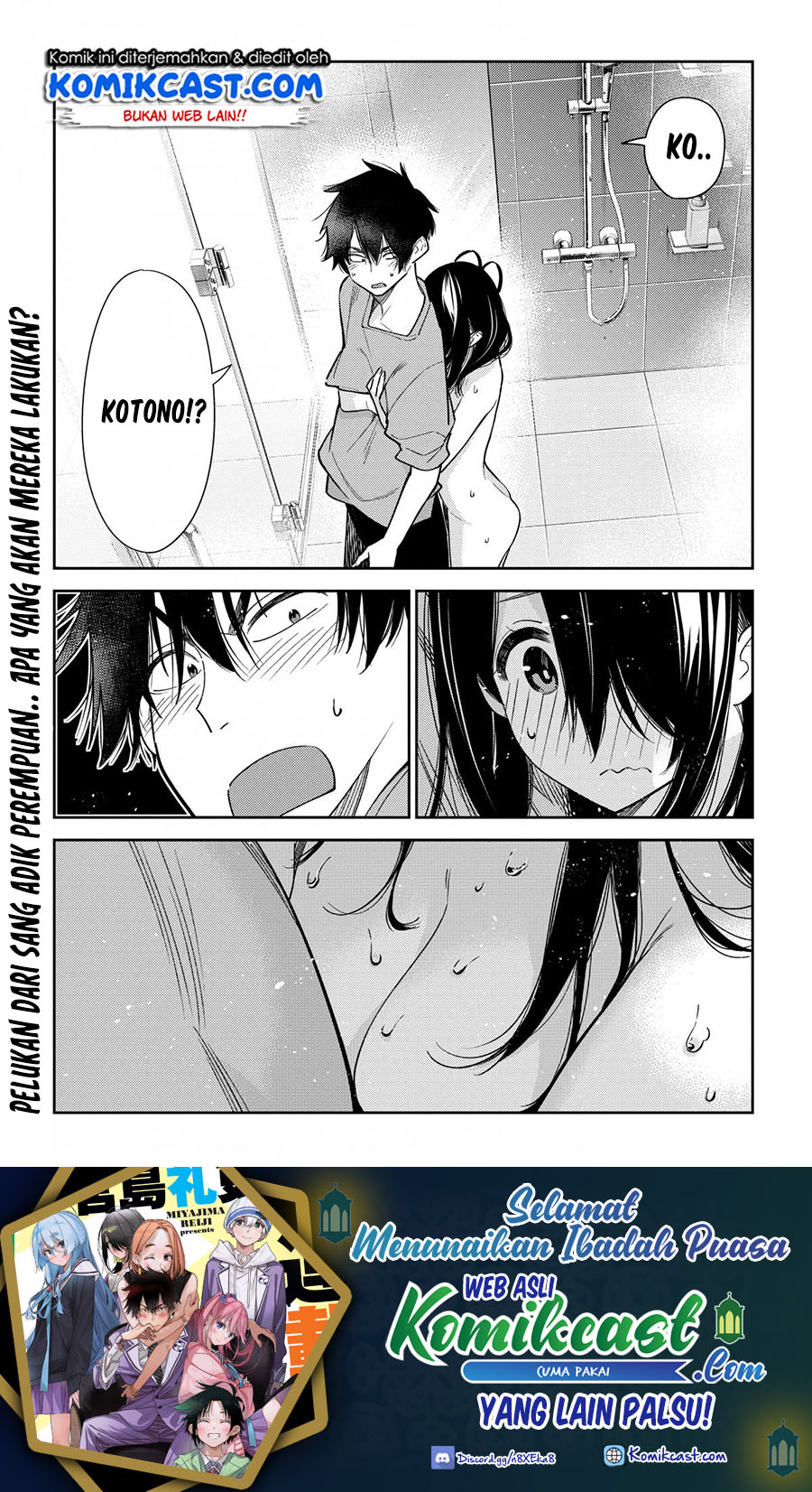 Shiunji-ke no Kodomotachi Chapter 3 - halaman 2