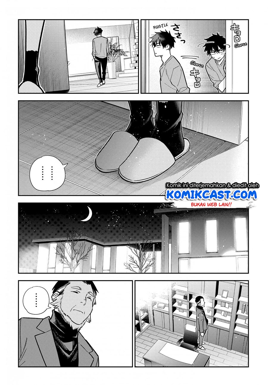 Shiunji-ke no Kodomotachi Chapter 3 - halaman 20