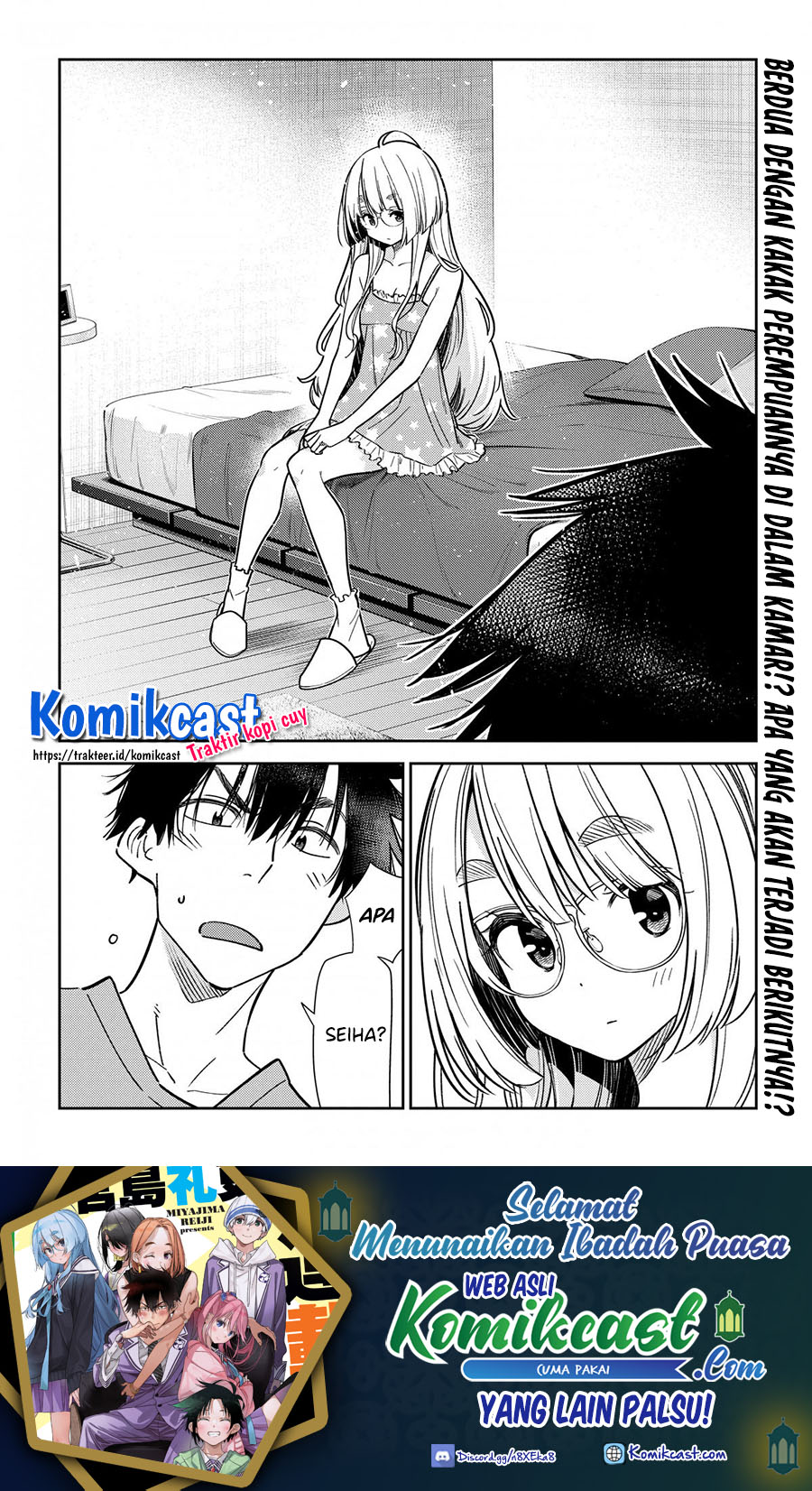 Shiunji-ke no Kodomotachi Chapter 3 - halaman 23