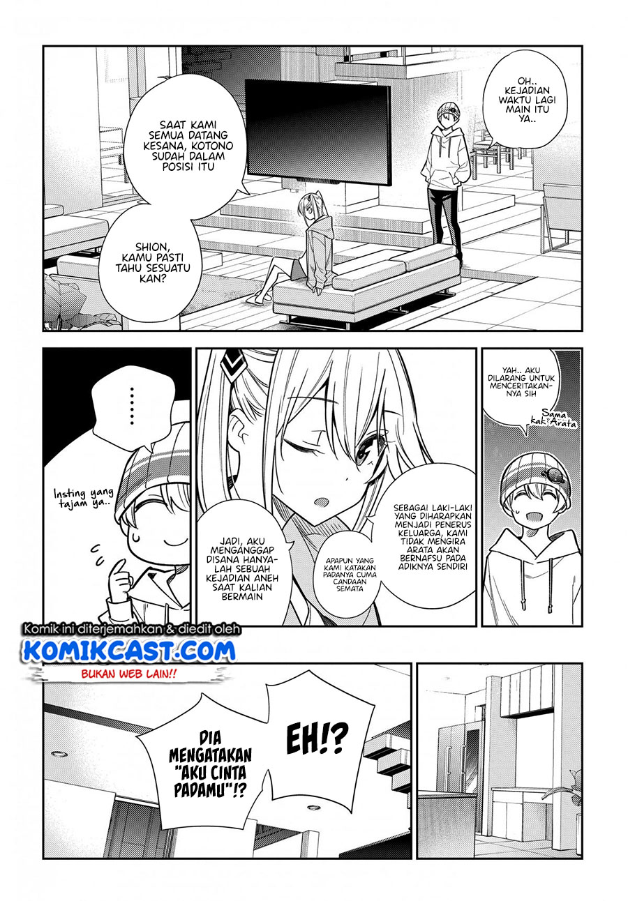 Shiunji-ke no Kodomotachi Chapter 3 - halaman 6
