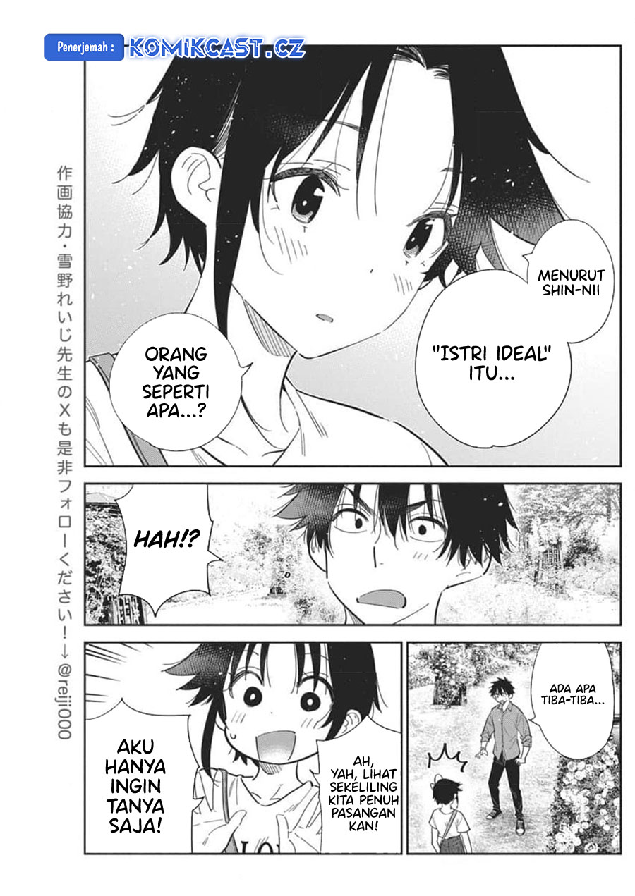 Shiunji-ke no Kodomotachi Chapter 30 - halaman 12