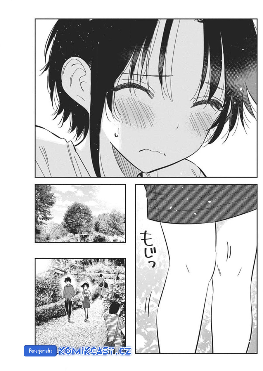 Shiunji-ke no Kodomotachi Chapter 30 - halaman 16