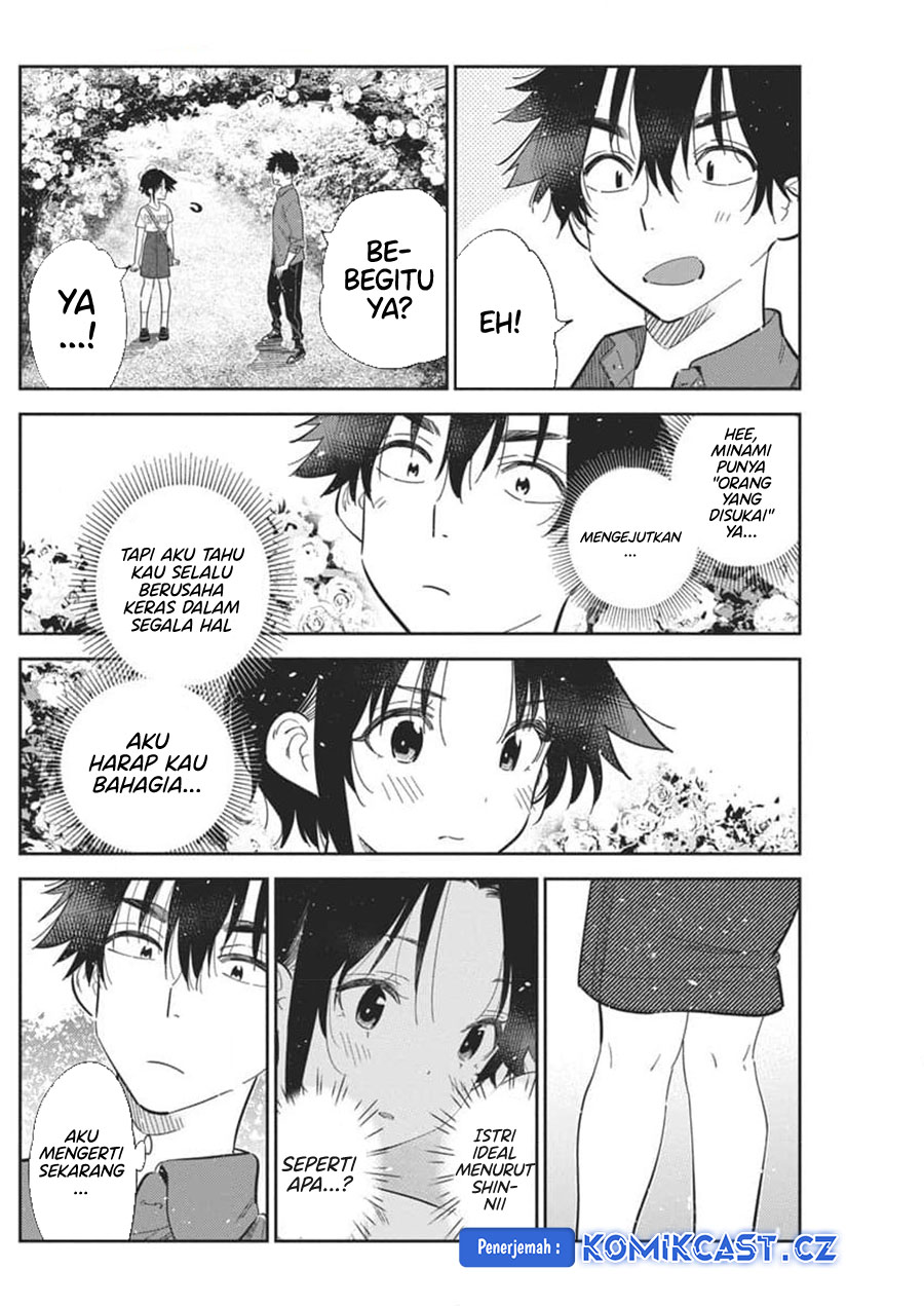 Shiunji-ke no Kodomotachi Chapter 30 - halaman 19