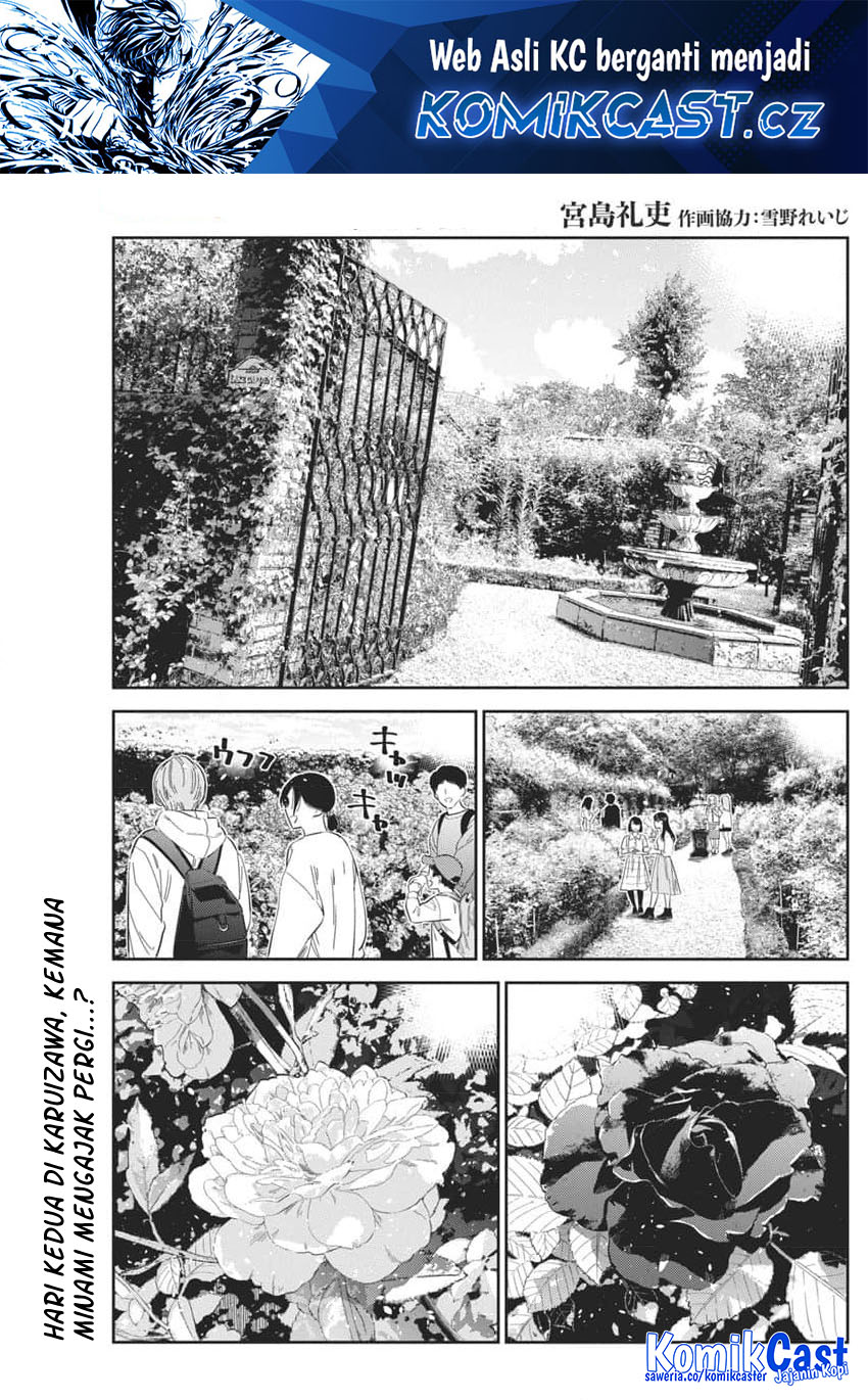 Shiunji-ke no Kodomotachi Chapter 30 - halaman 2