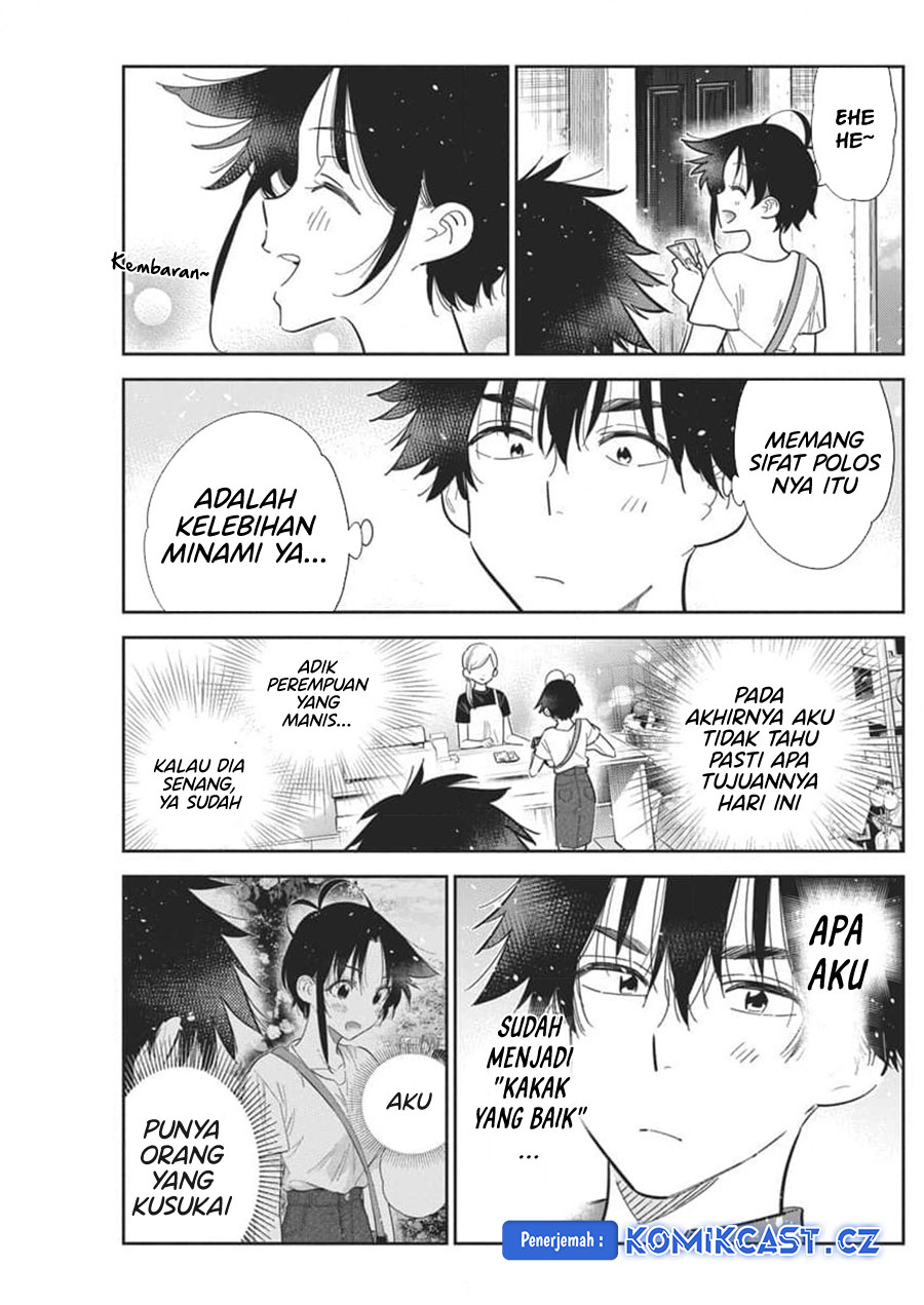 Shiunji-ke no Kodomotachi Chapter 30 - halaman 24