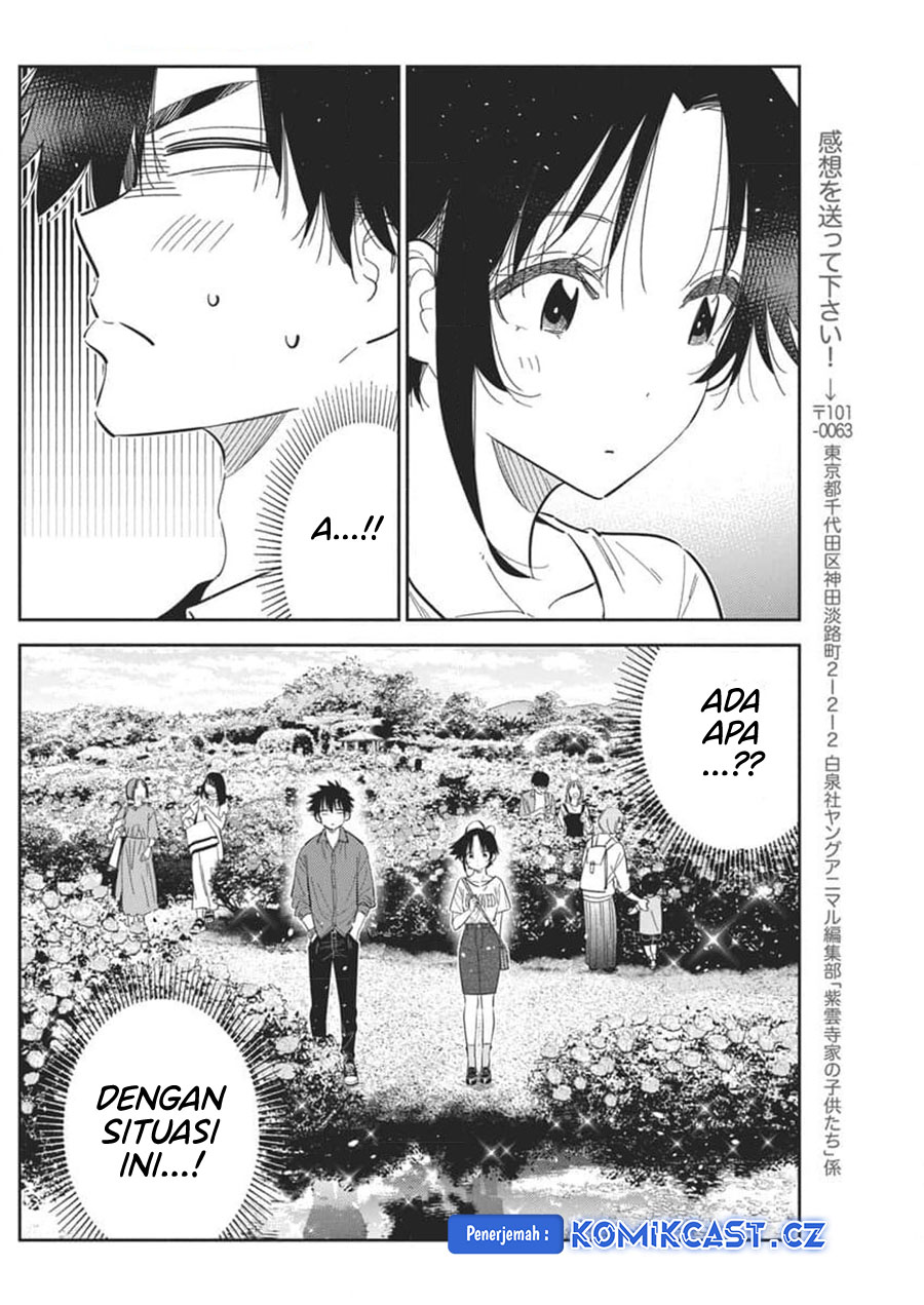 Shiunji-ke no Kodomotachi Chapter 30 - halaman 3