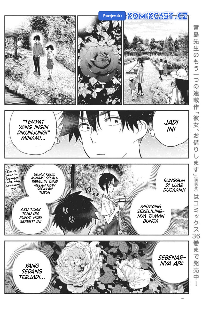 Shiunji-ke no Kodomotachi Chapter 30 - halaman 5