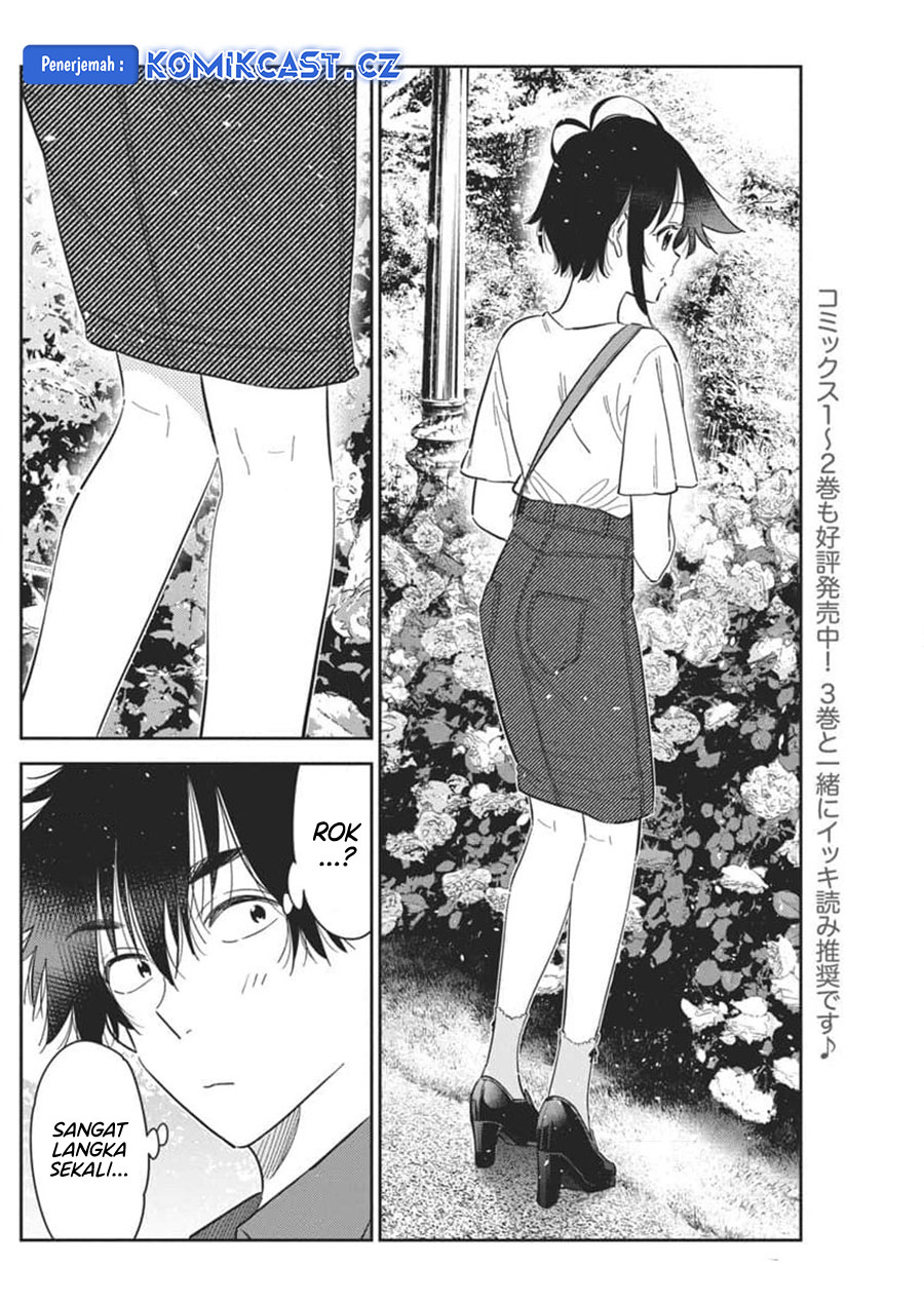 Shiunji-ke no Kodomotachi Chapter 30 - halaman 7