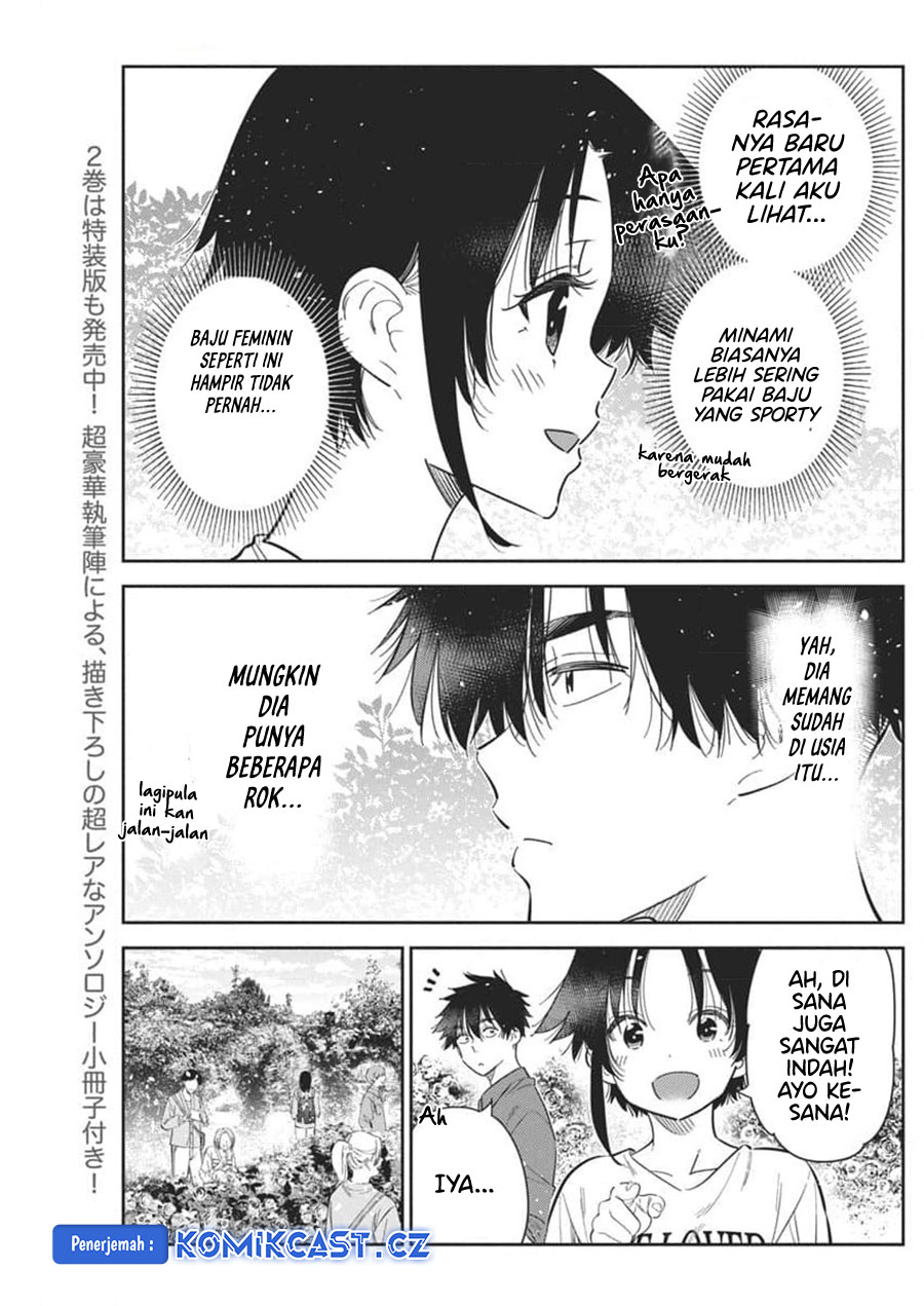 Shiunji-ke no Kodomotachi Chapter 30 - halaman 8