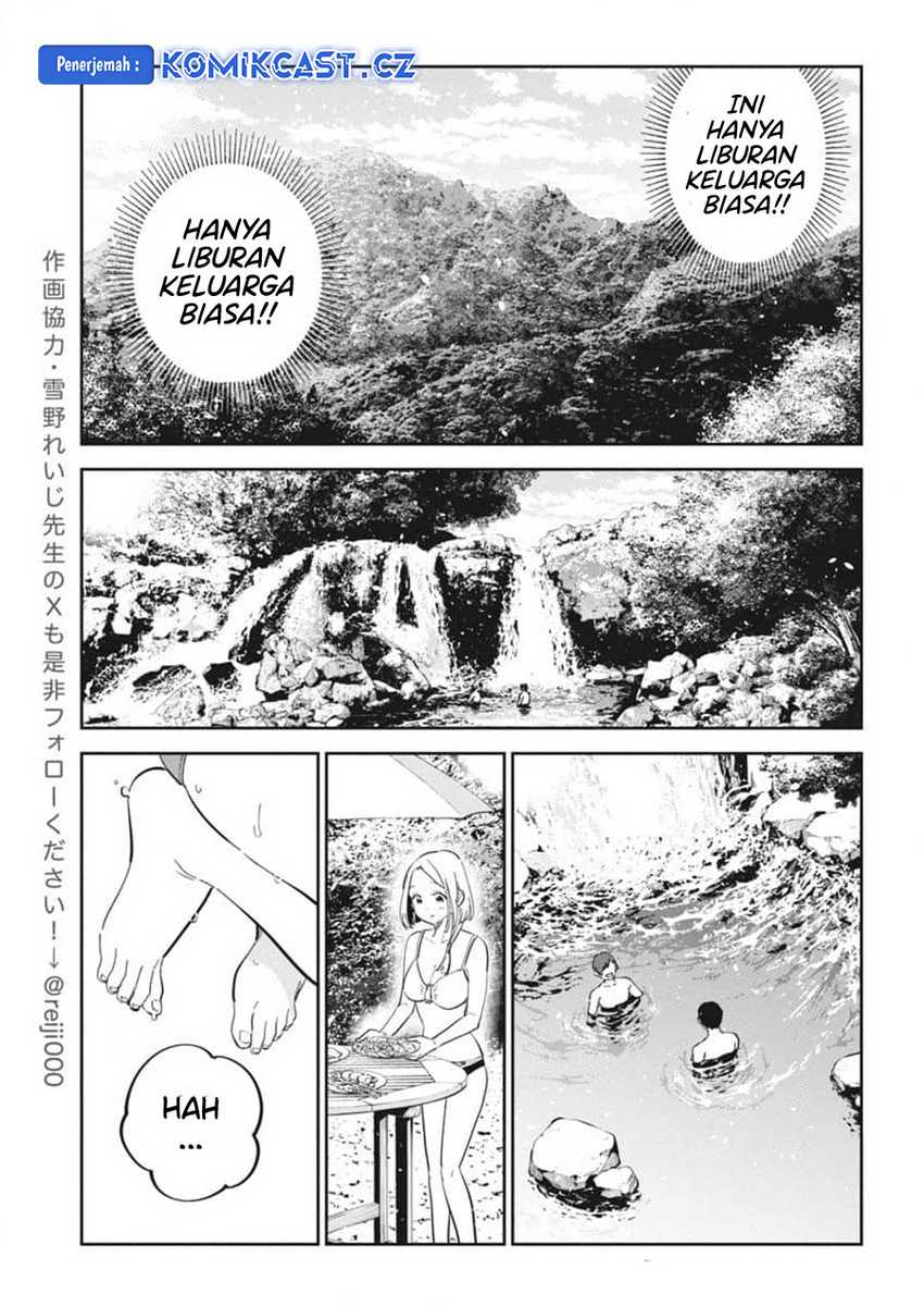 Shiunji-ke no Kodomotachi Chapter 31 - halaman 10