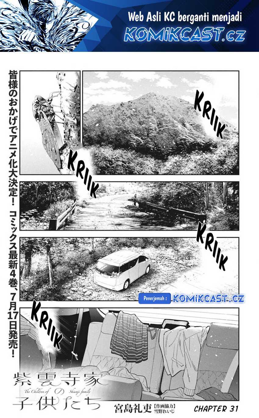 Shiunji-ke no Kodomotachi Chapter 31 - halaman 2