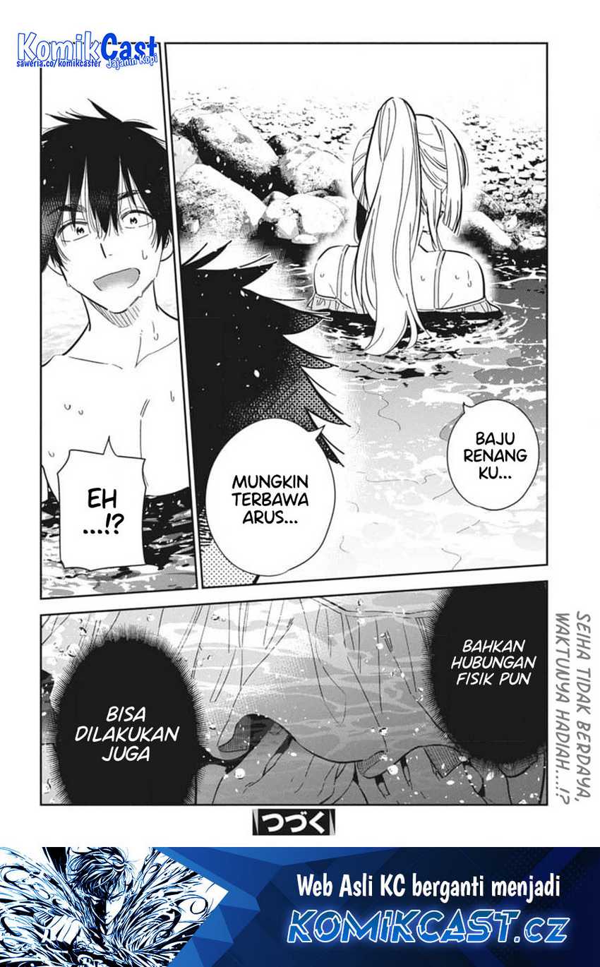 Shiunji-ke no Kodomotachi Chapter 31 - halaman 21