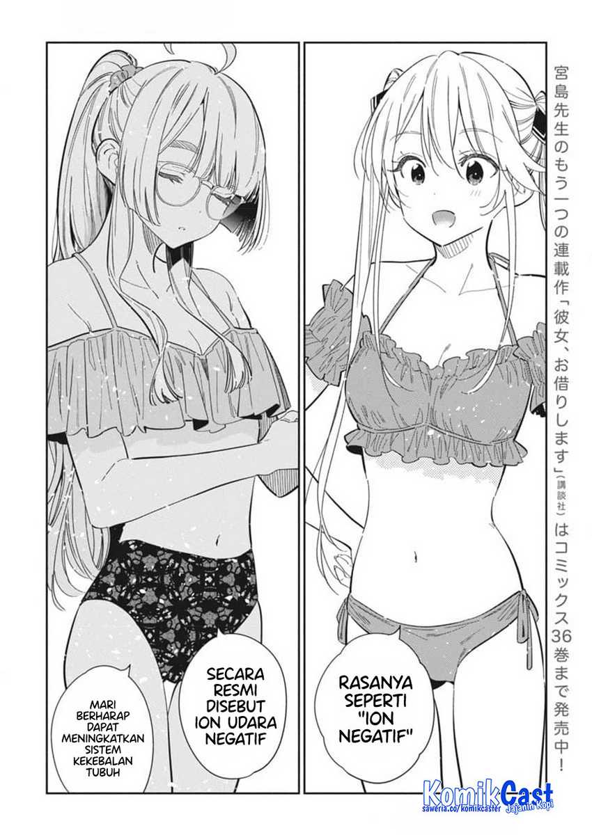 Shiunji-ke no Kodomotachi Chapter 31 - halaman 5