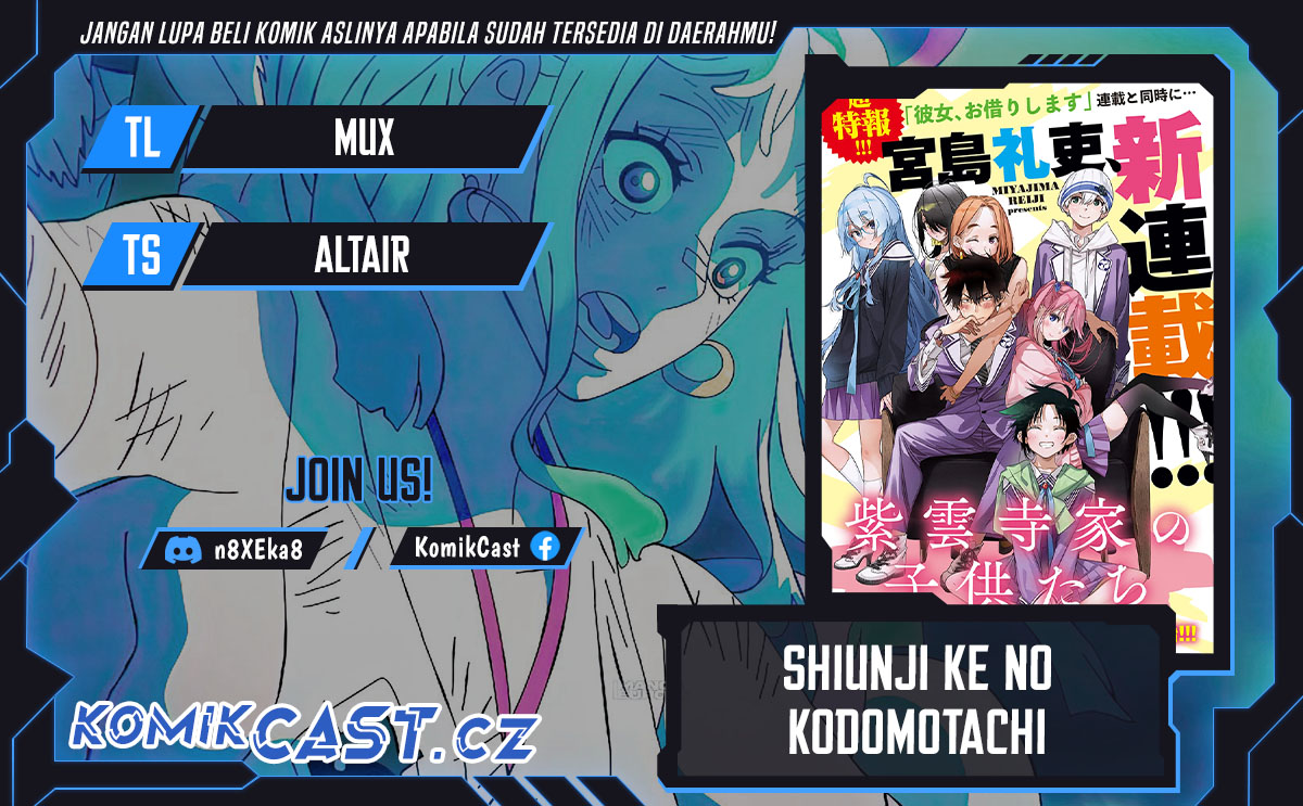 Shiunji-ke no Kodomotachi Chapter 32 - halaman 1
