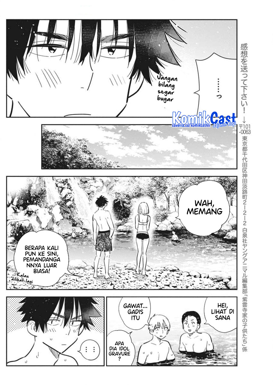 Shiunji-ke no Kodomotachi Chapter 32 - halaman 11